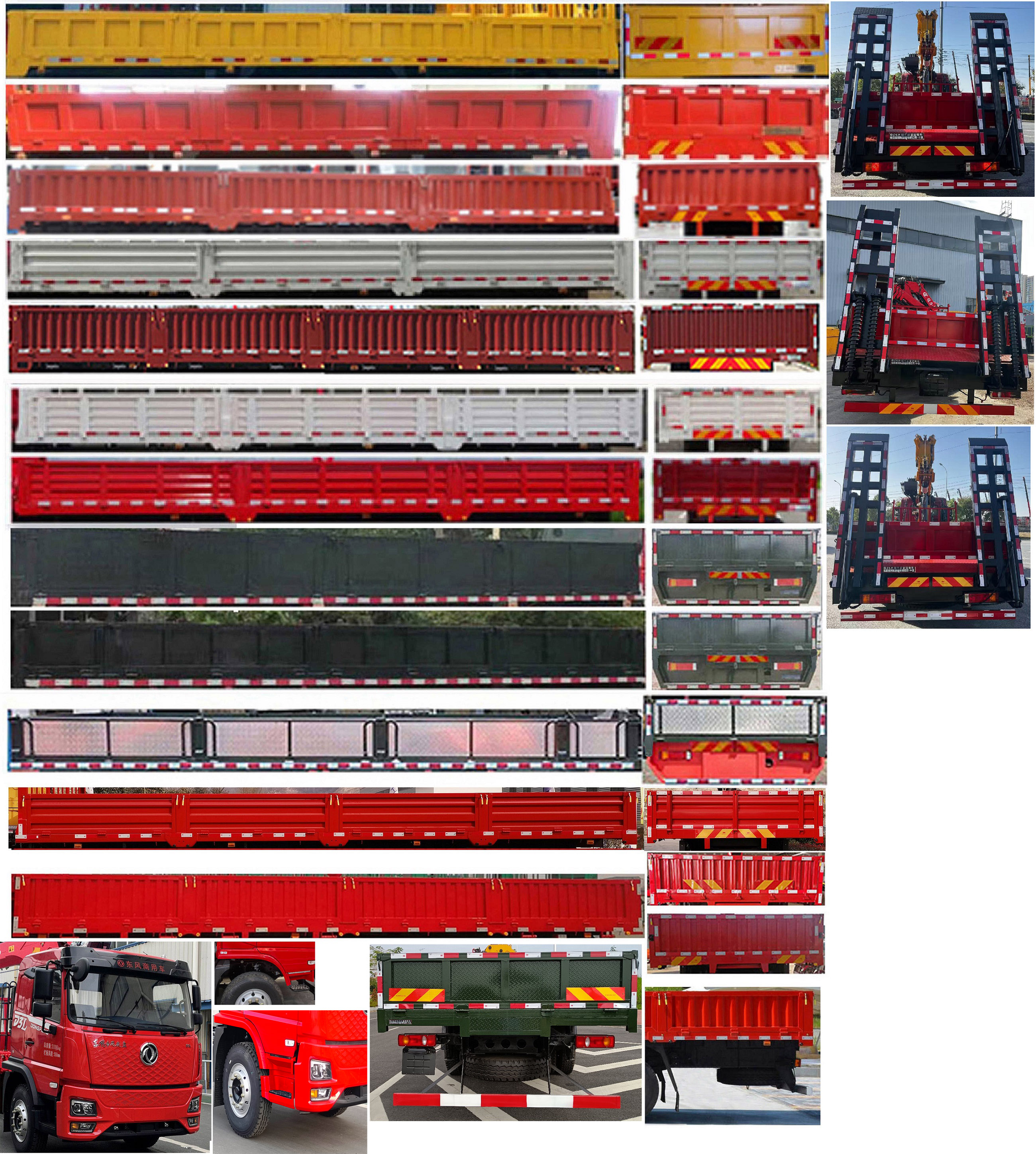 東風(fēng)牌DFV5317JSQGP6D1隨車起重運(yùn)輸車公告圖片