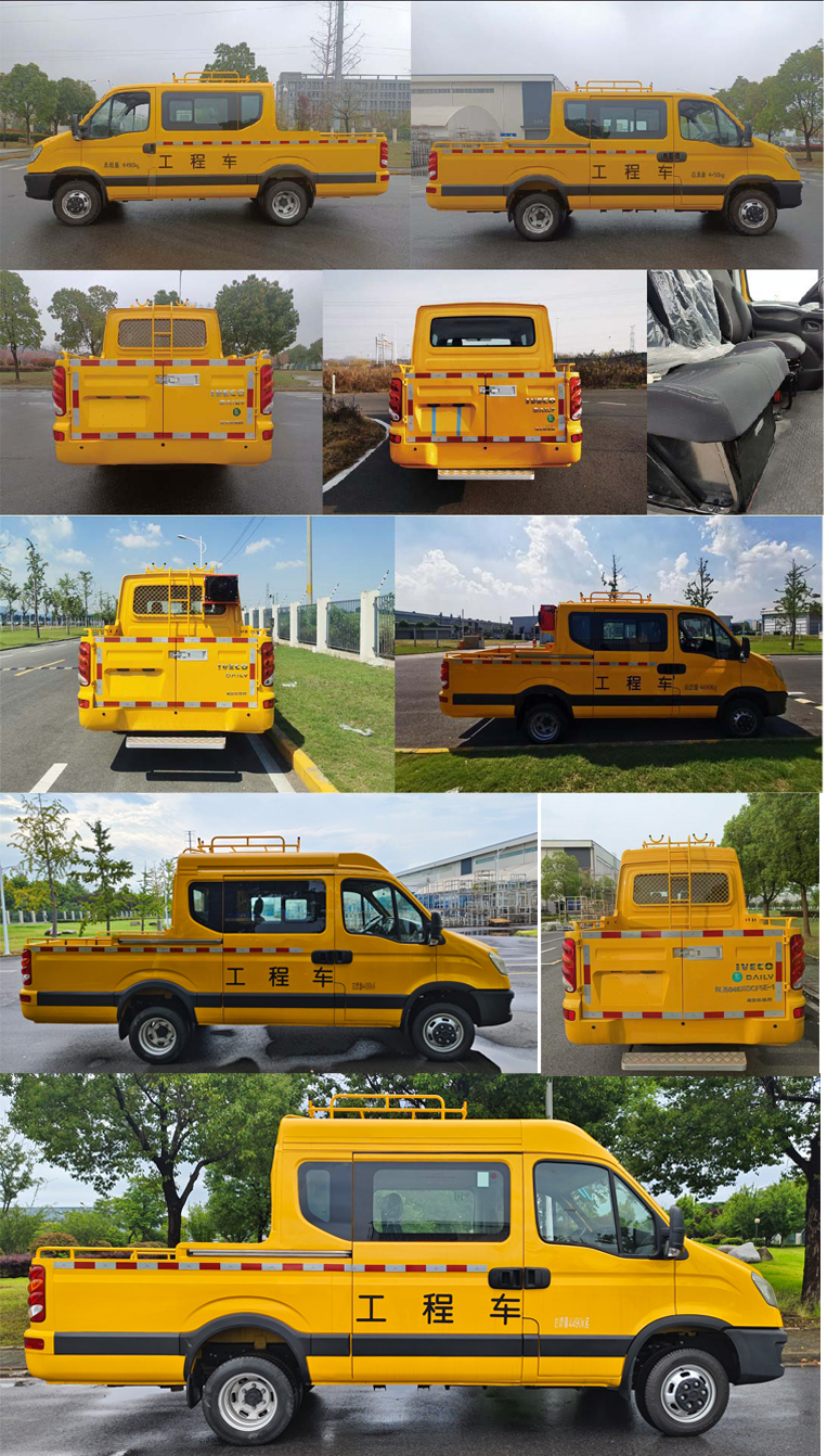 依維柯牌NJ5046XGCF5E-1工程車(chē)公告圖片