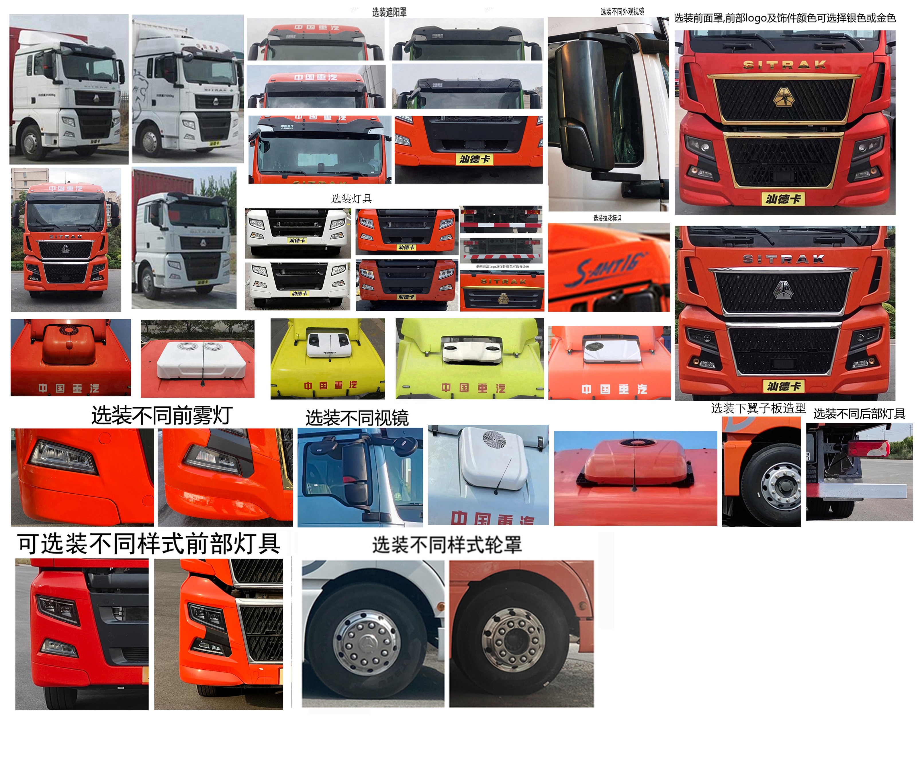 汕德卡牌ZZ5266XXYN56CHF1K廂式運(yùn)輸車公告圖片