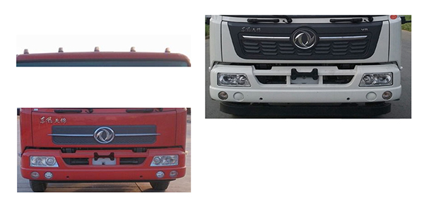 福龍馬牌FLM5100TCADF6餐廚垃圾車公告圖片