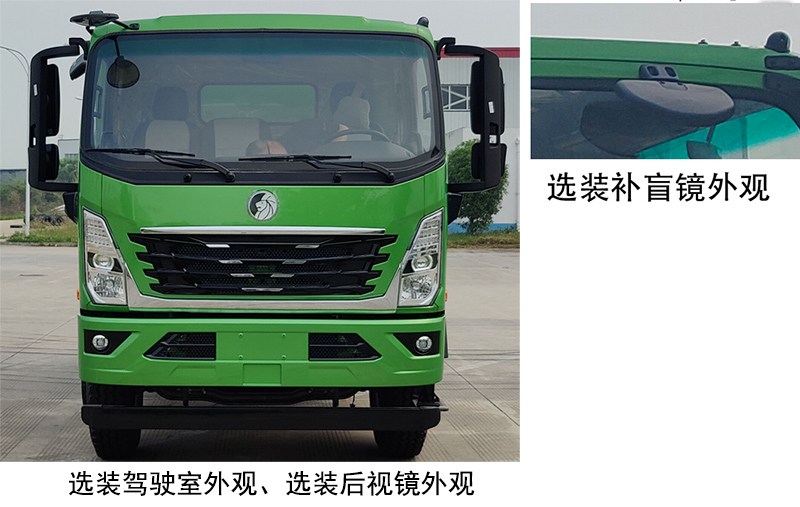 青專牌QDZ5180GJBZC36F1混凝土攪拌運輸車公告圖片