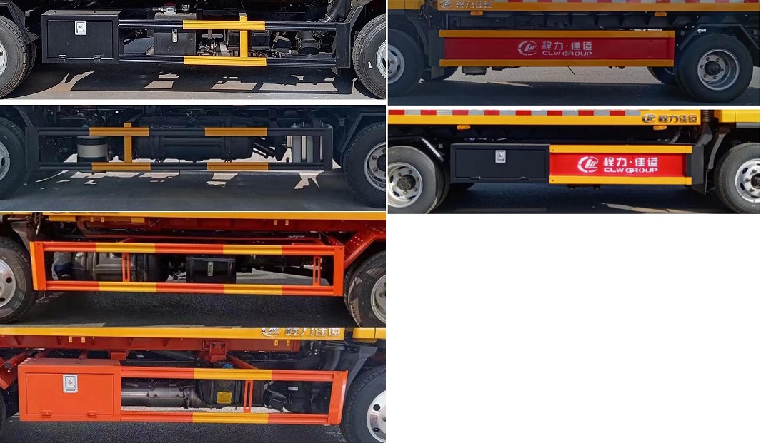 程力威牌CLW5048TQZC6清障車公告圖片