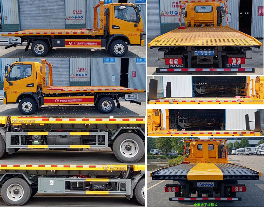 程力威牌CLW5040TQZHDP清障車公告圖片