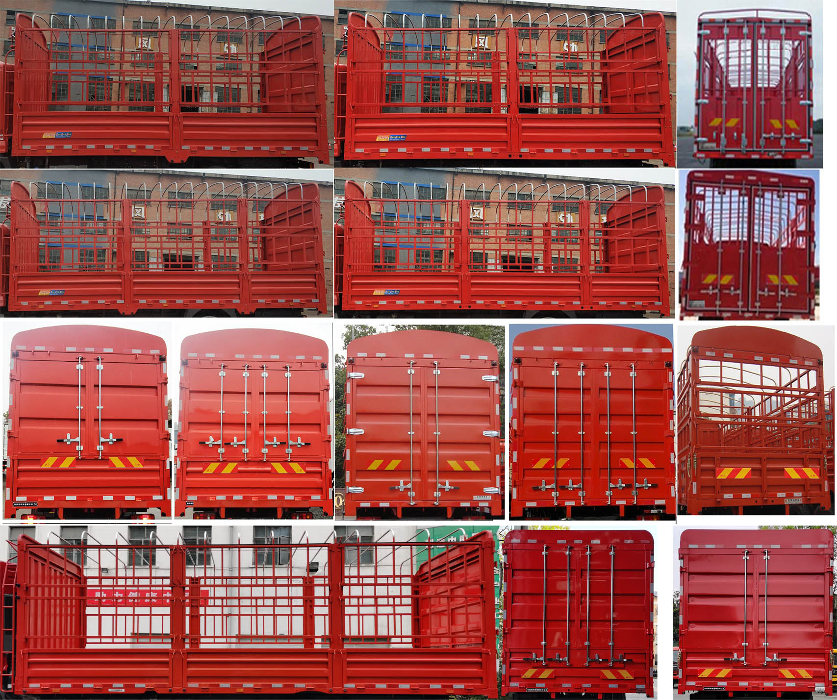 東風(fēng)牌DFV5123CCYGP6D1倉(cāng)柵式運(yùn)輸車公告圖片