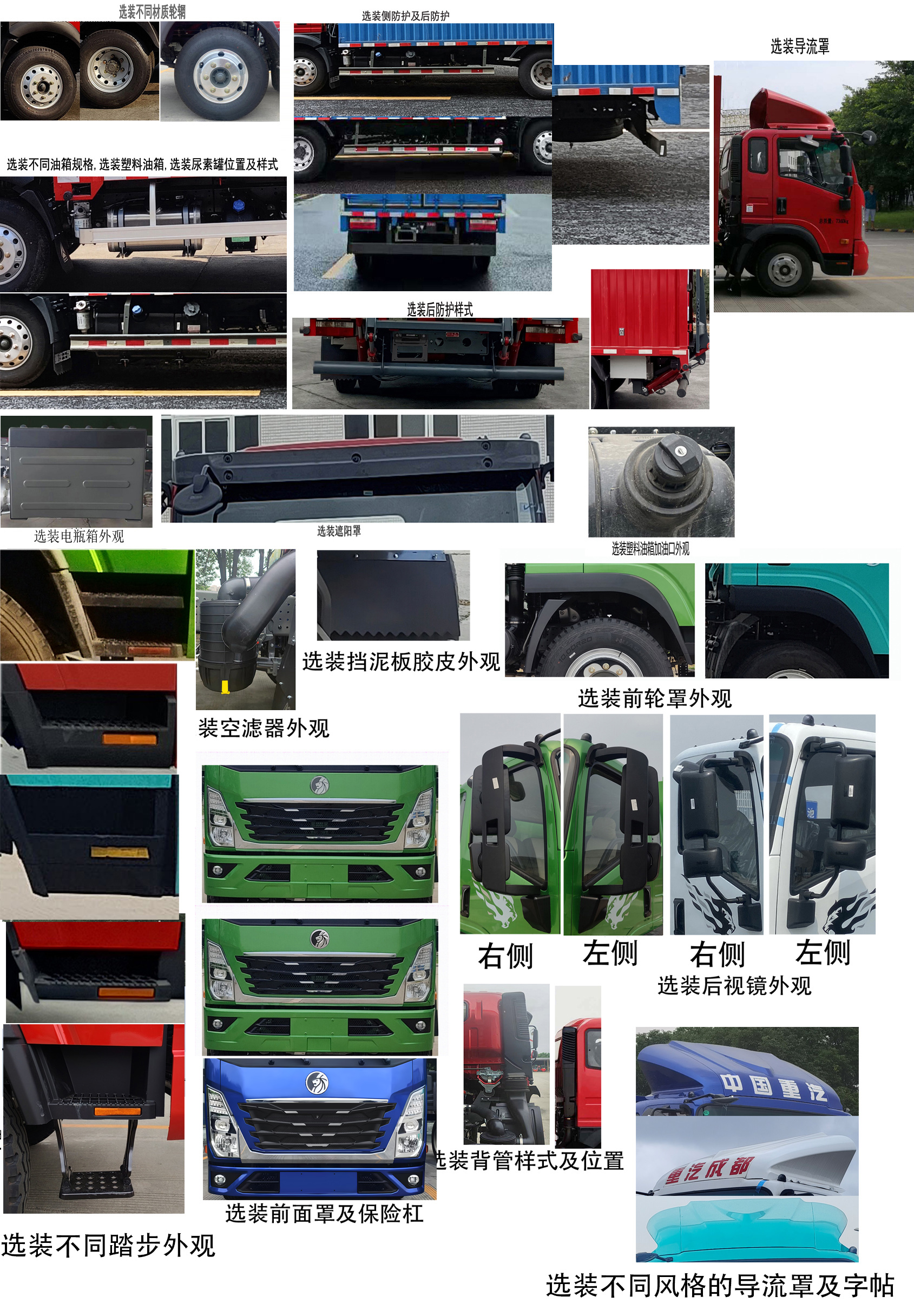 王牌牌CDW5044XXYC331CFA廂式運輸車公告圖片