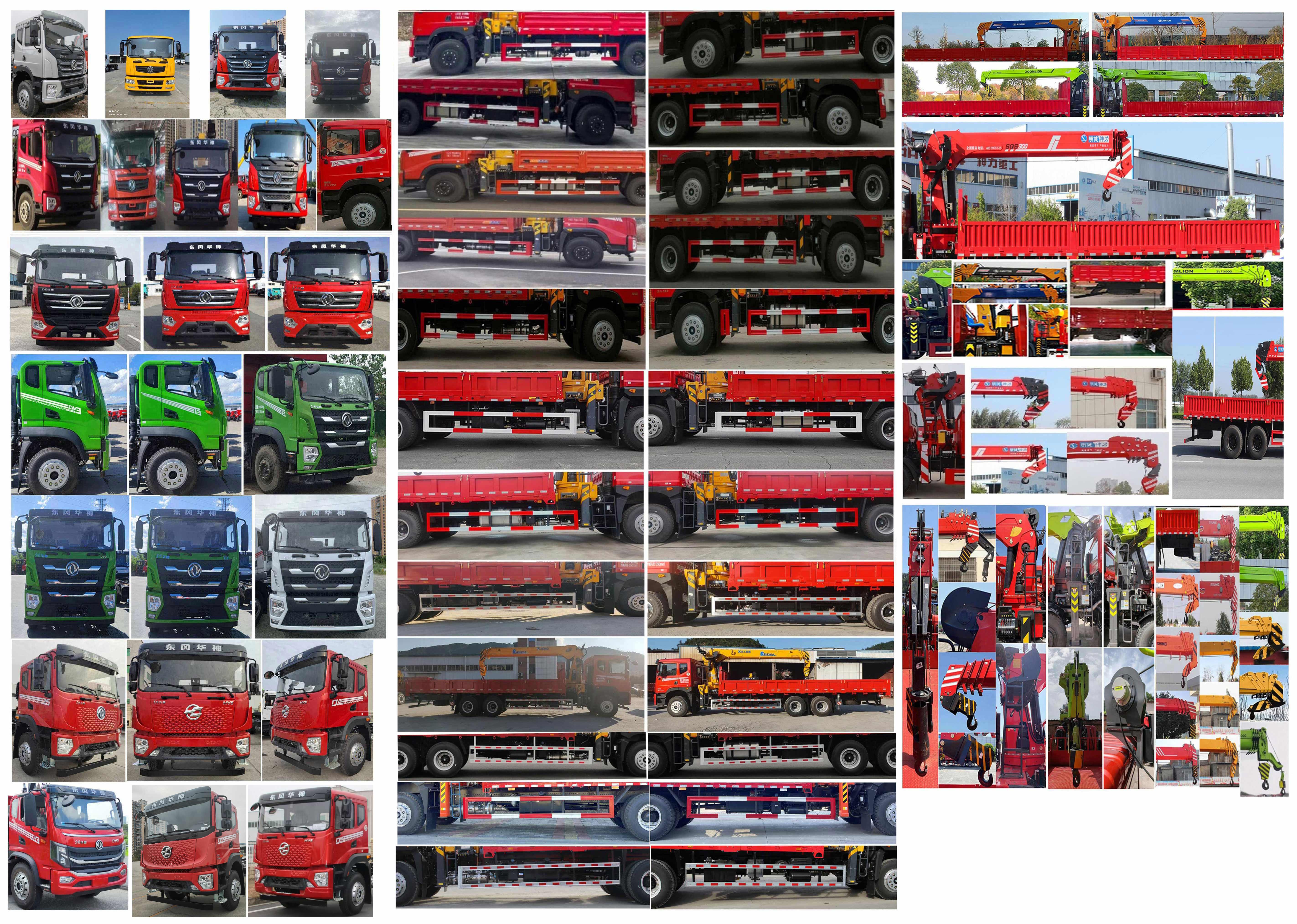 寶路隨車(chē)牌ABL5256JSQL6D3A隨車(chē)起重運(yùn)輸車(chē)公告圖片