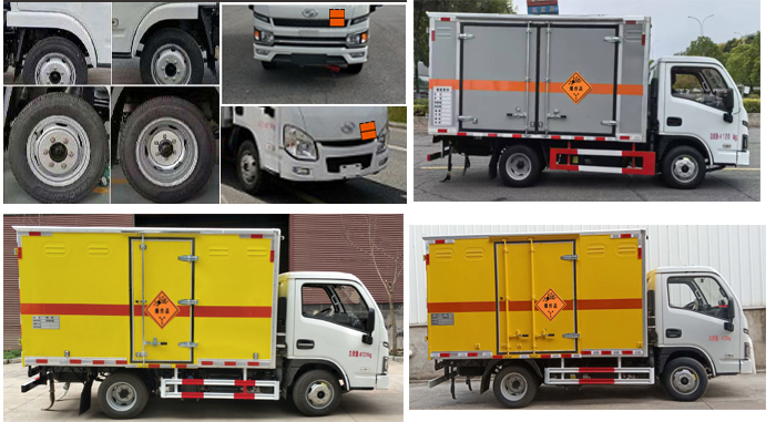 神路牌ESL5041XQY6SH爆破器材運(yùn)輸車公告圖片