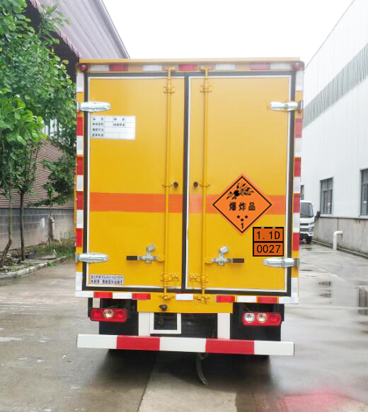 神路牌ESL5041XQY6SH爆破器材運(yùn)輸車公告圖片