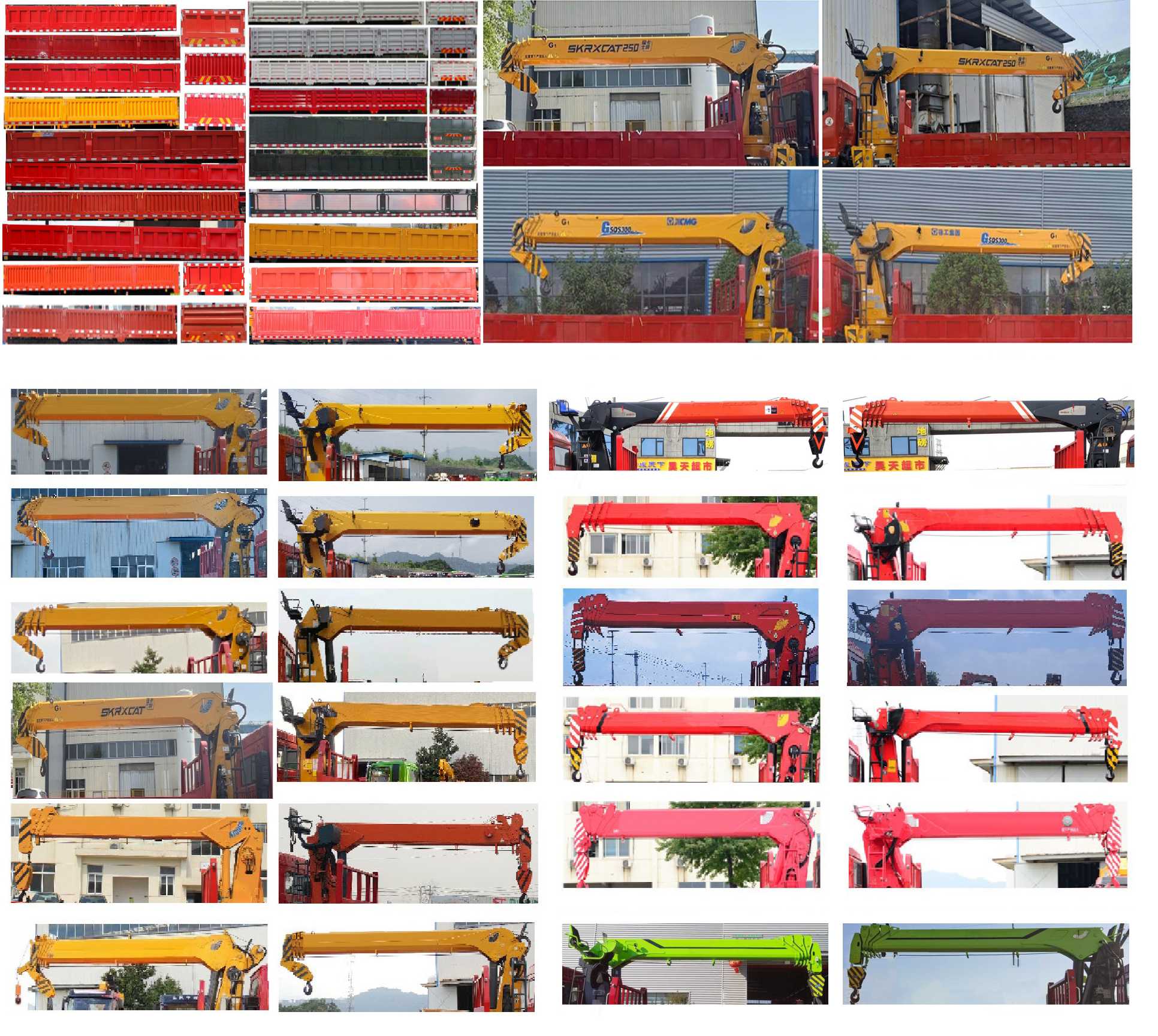 猛卡士特牌XCL5256JSQL6隨車起重運輸車公告圖片