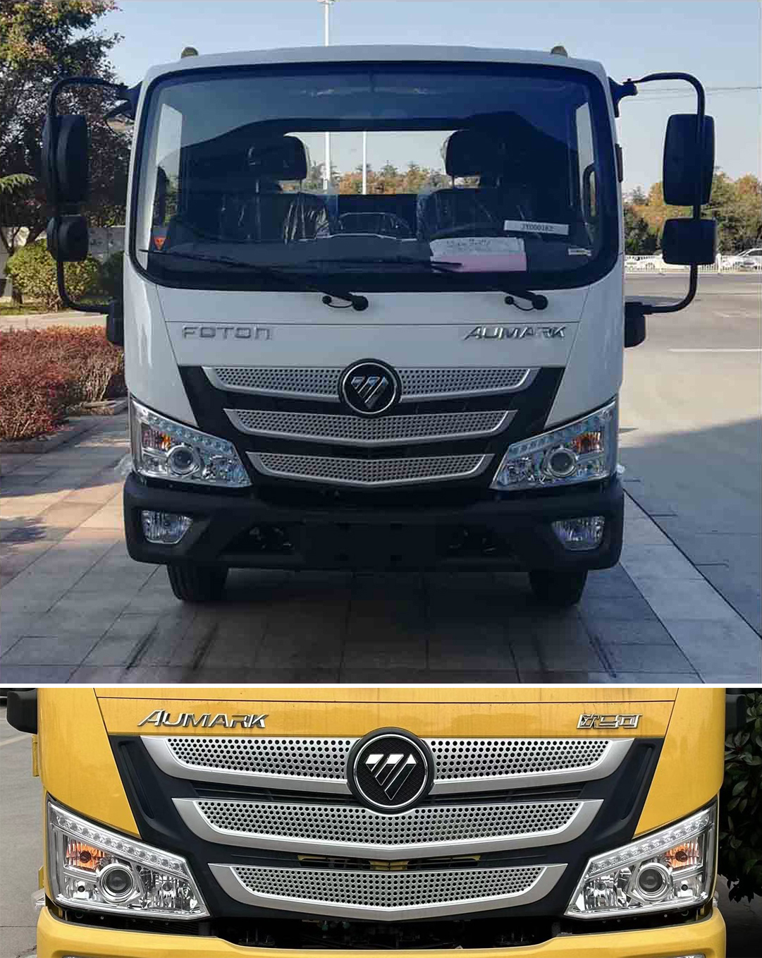 楚勝牌CSC5045TQZPB6L清障車公告圖片