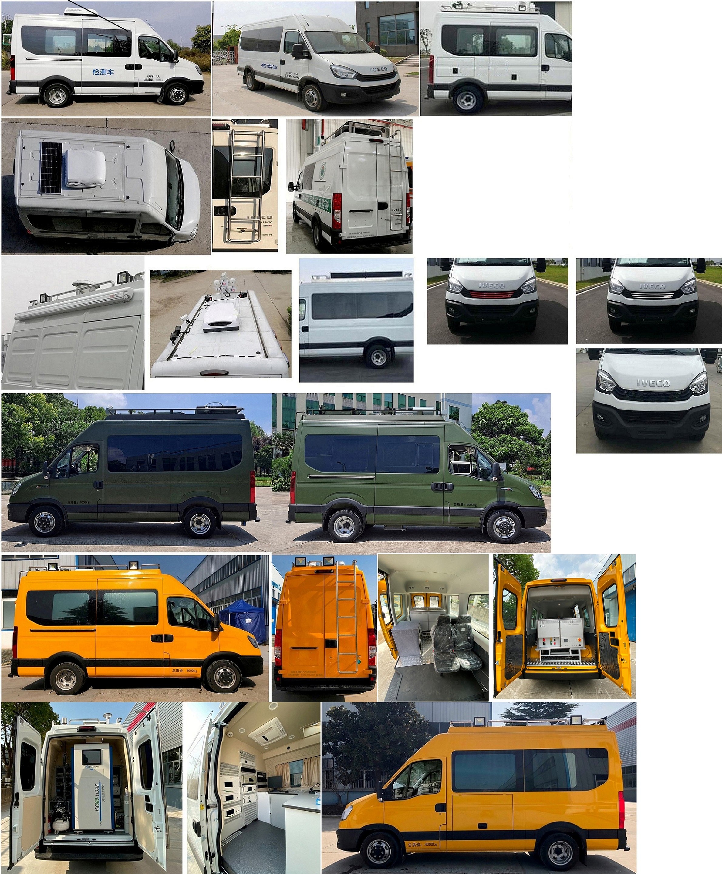 拓銳斯特牌YDL5046XJC02檢測(cè)車公告圖片