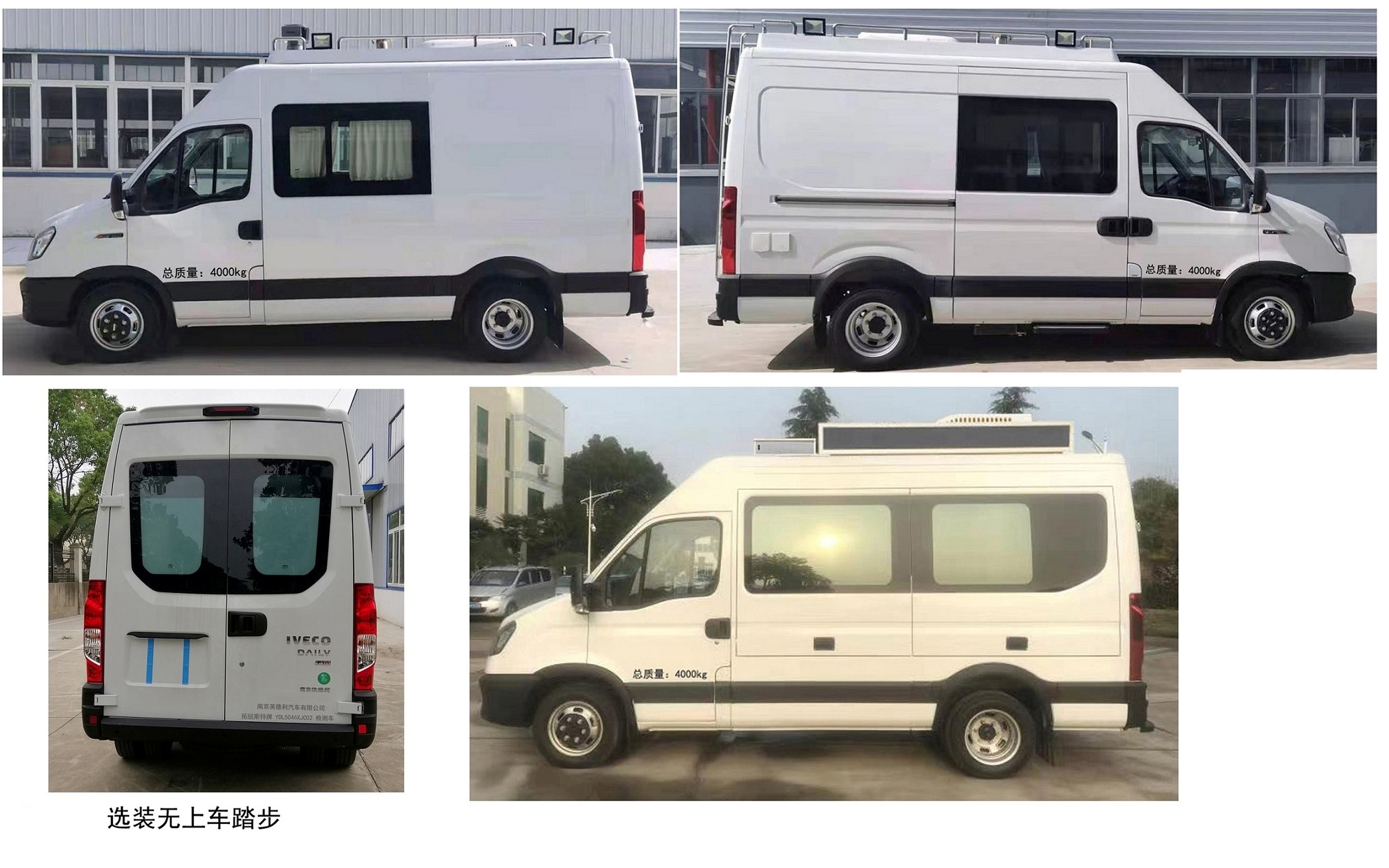 拓銳斯特牌YDL5046XJC02檢測(cè)車公告圖片