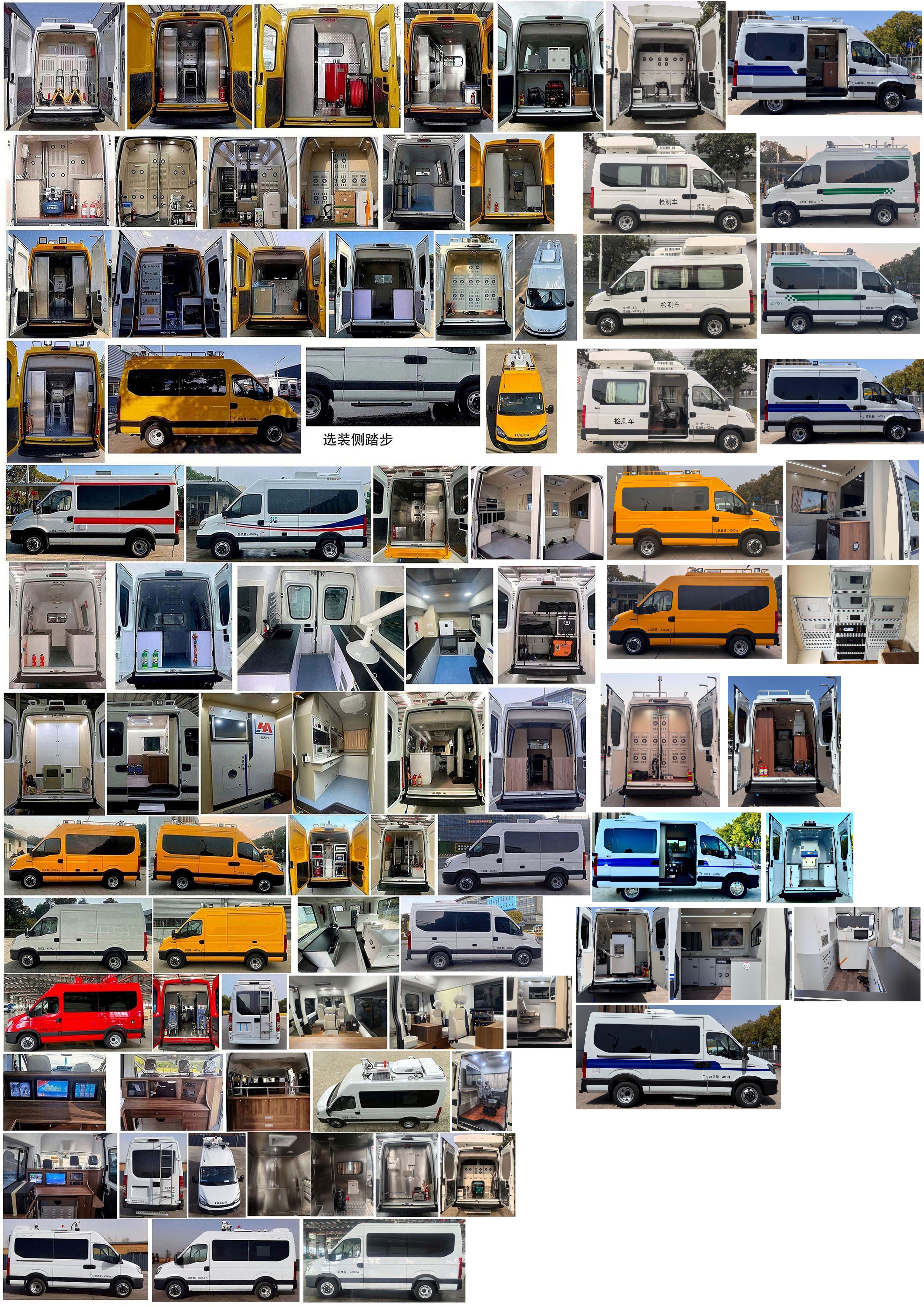 拓銳斯特牌YDL5046XJC02檢測(cè)車公告圖片