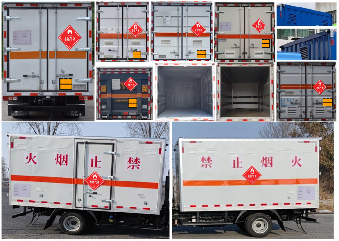 紅葉牌MHY5040XRQSHF易燃?xì)怏w廂式運輸車公告圖片