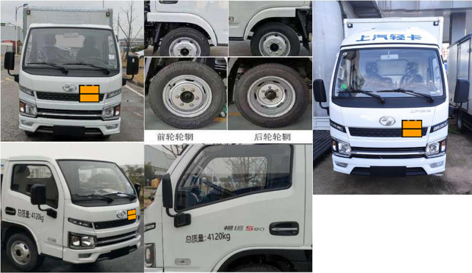 紅葉牌MHY5040XRQSHF易燃?xì)怏w廂式運輸車公告圖片