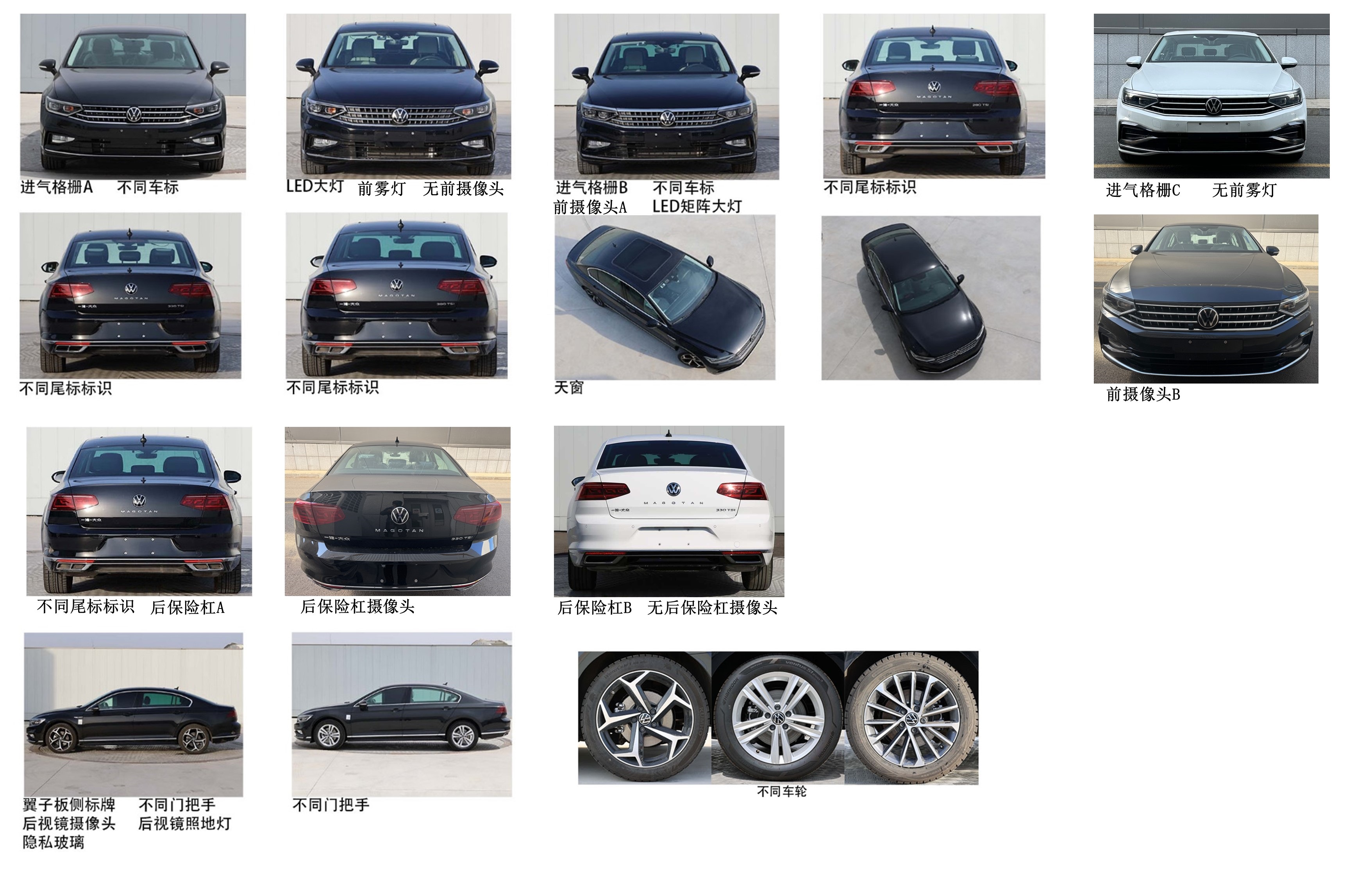 大众牌FV7147FADEG轿车公告图片