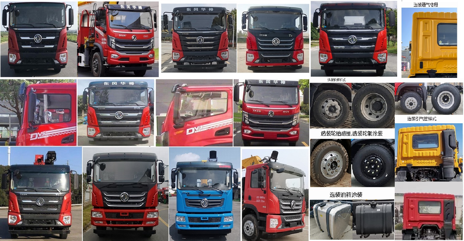 明健神力牌MJA5180JSQLV6隨車起重運(yùn)輸車公告圖片