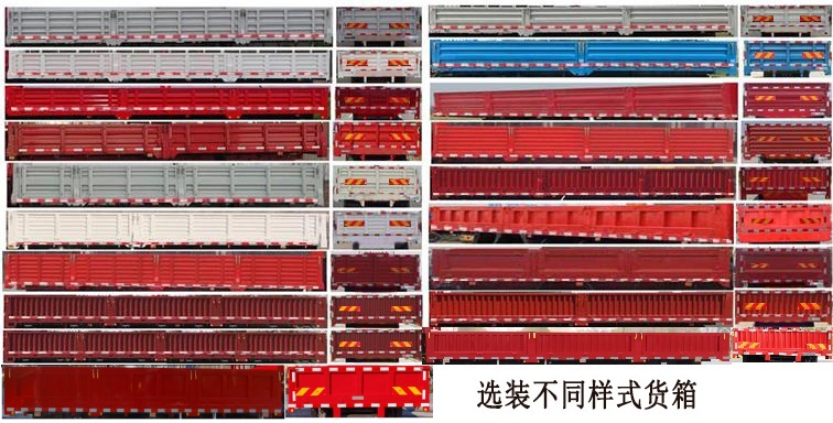 明健神力牌MJA5180JSQLV6隨車起重運(yùn)輸車公告圖片