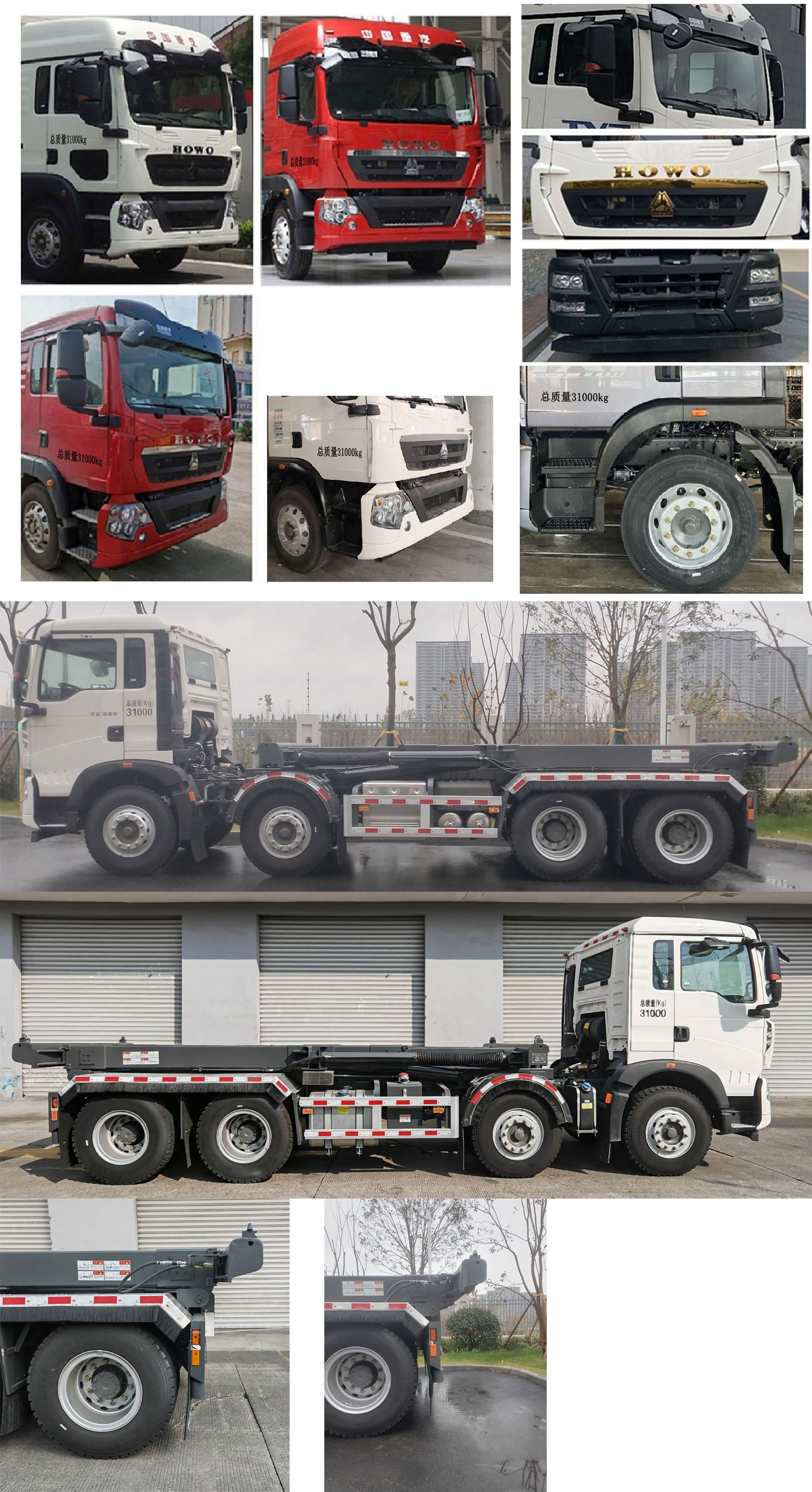 三迪牌SAD5310ZXXZZE6車廂可卸式垃圾車公告圖片