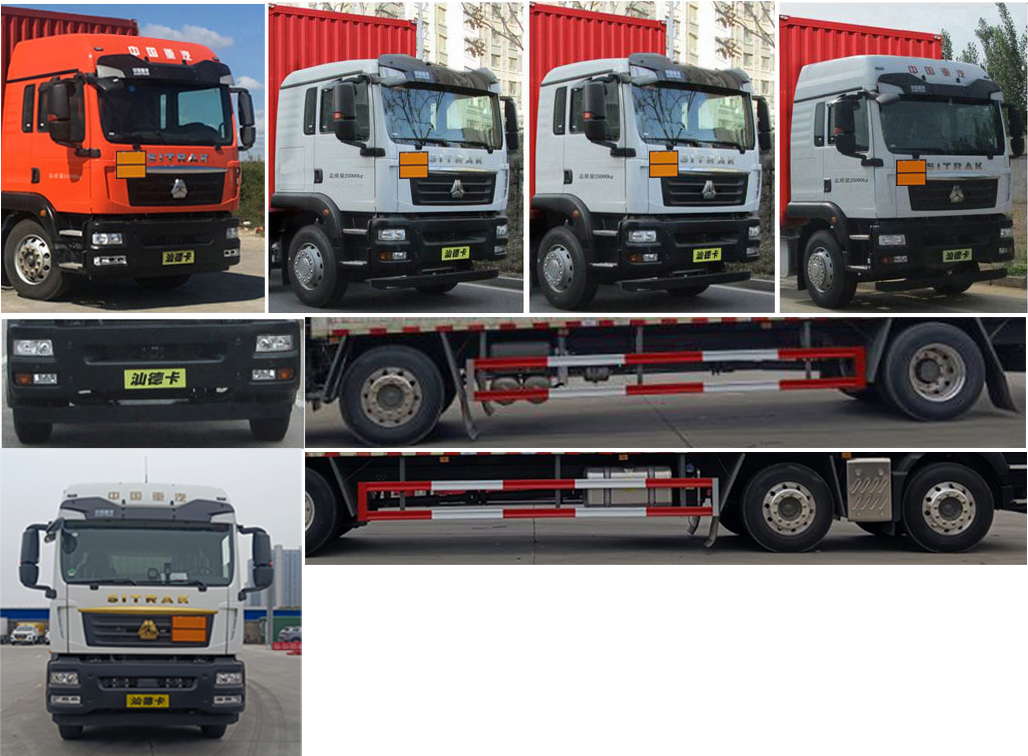 楚勝牌CSC5266XRYZ6易燃液體廂式運輸車公告圖片