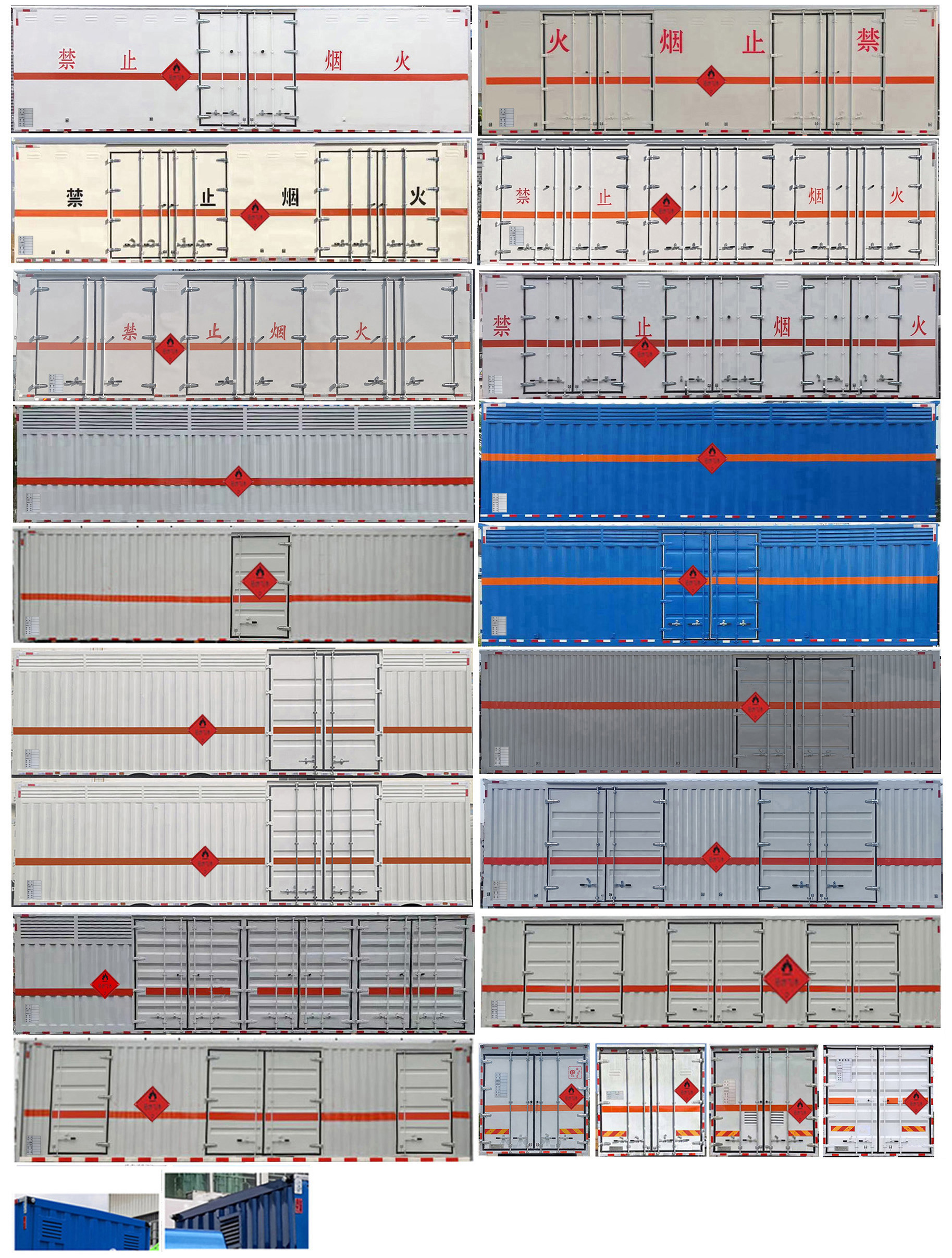 楚勝牌CSC5266XRYZ6易燃液體廂式運輸車公告圖片