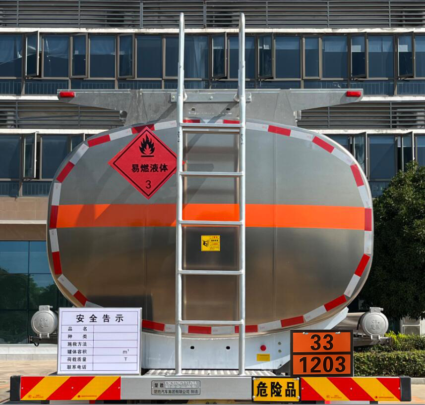 楚勝牌CSC5329GYYLZ6A鋁合金運(yùn)油車公告圖片