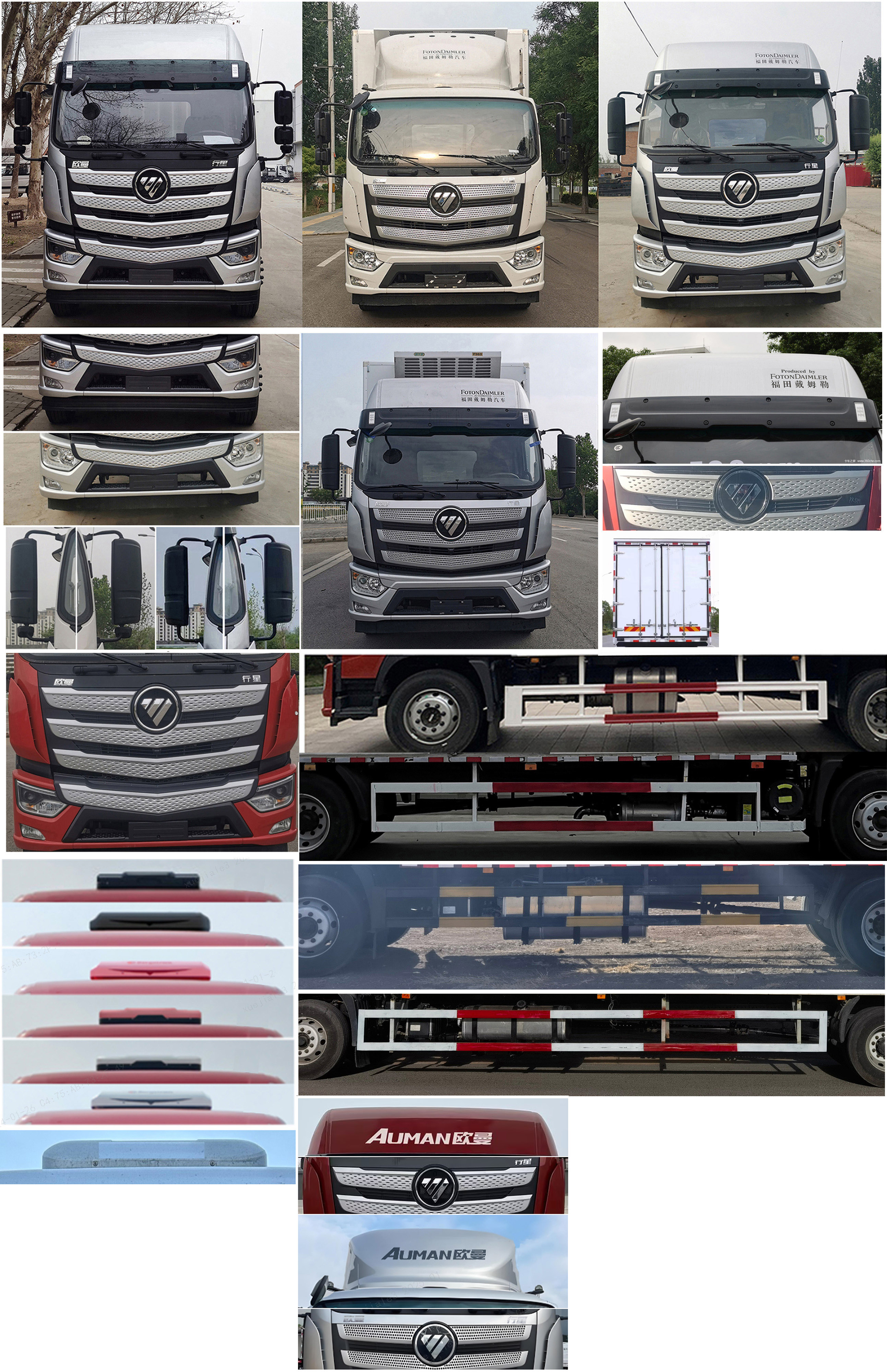 歐曼牌BJ5181XLCY6ANL-01冷藏車(chē)公告圖片