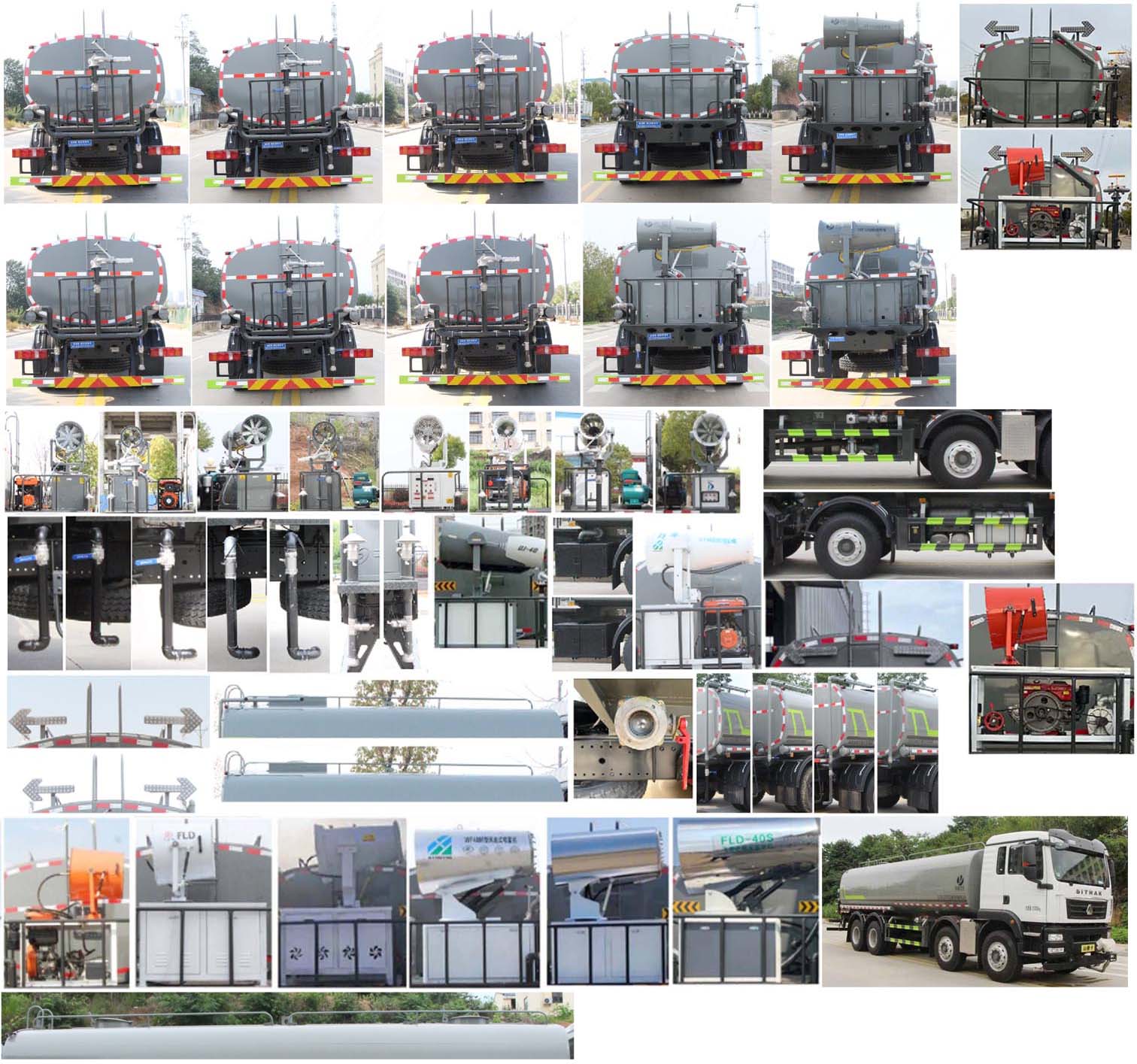 縱昂牌CLT5311GPSZZ6綠化噴灑車公告圖片