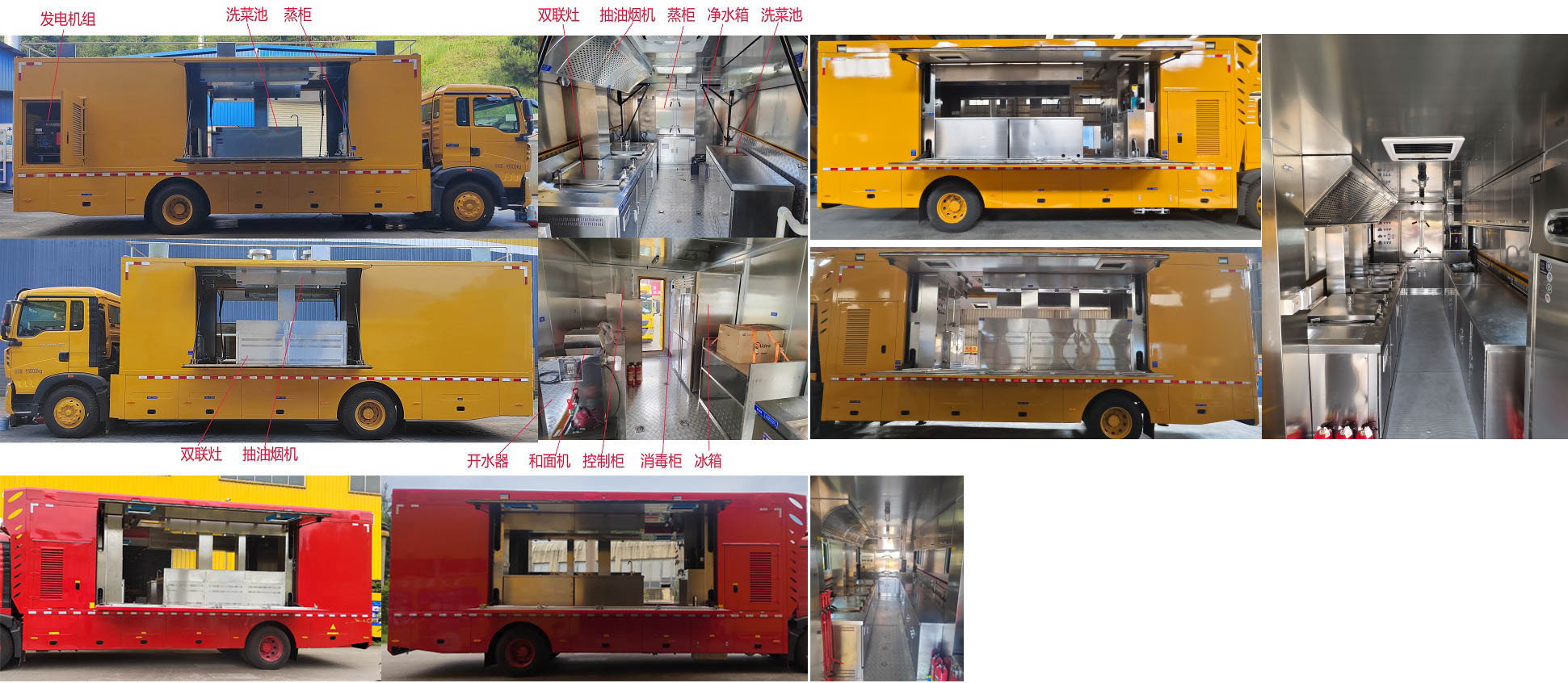 海德馨牌HDX5160XCCC6ZQC1餐車公告圖片