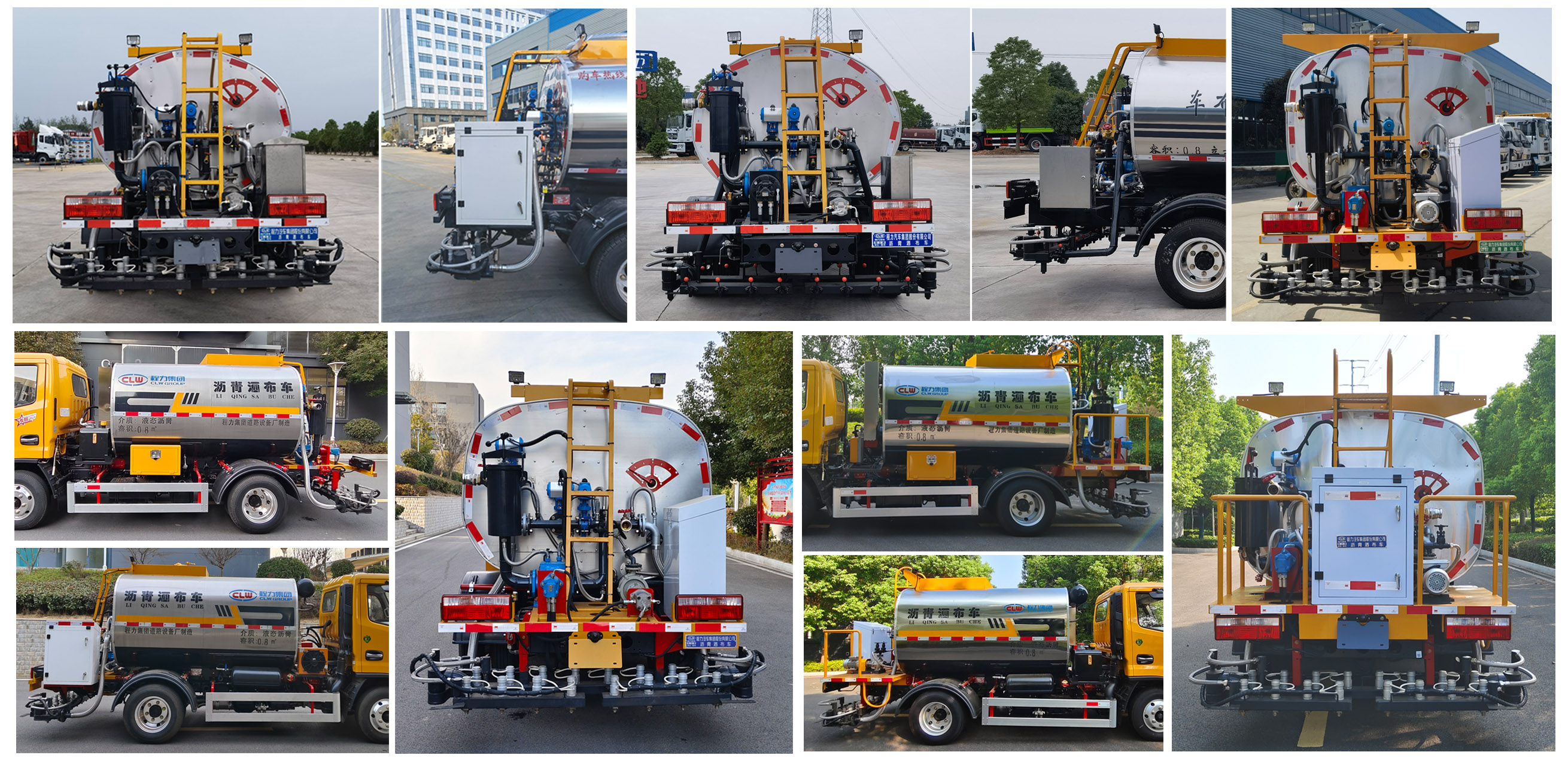 程力牌CL5041GLQ6LS瀝青灑布車公告圖片