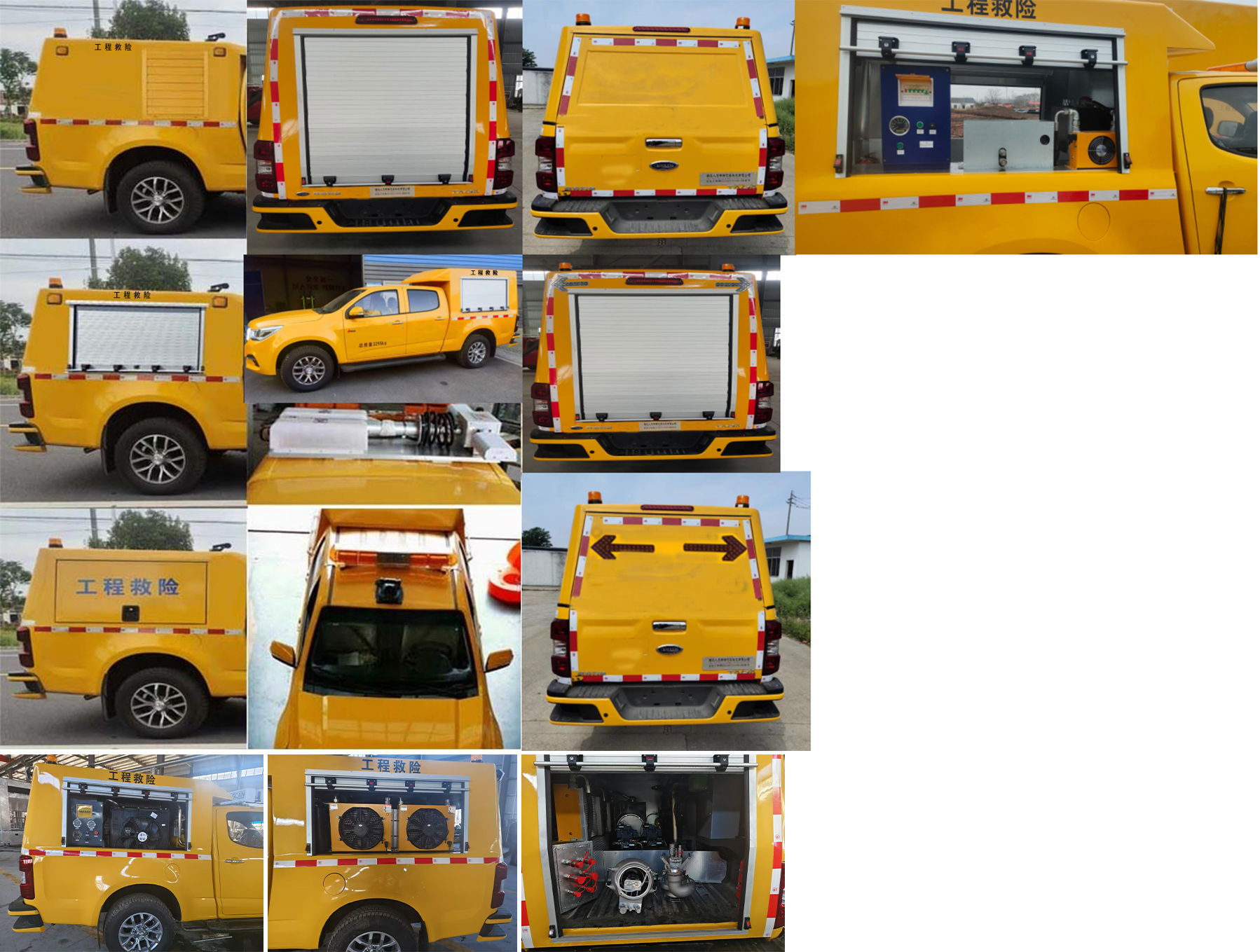 猛卡士特牌XCL5031XXHQL6救險(xiǎn)車公告圖片