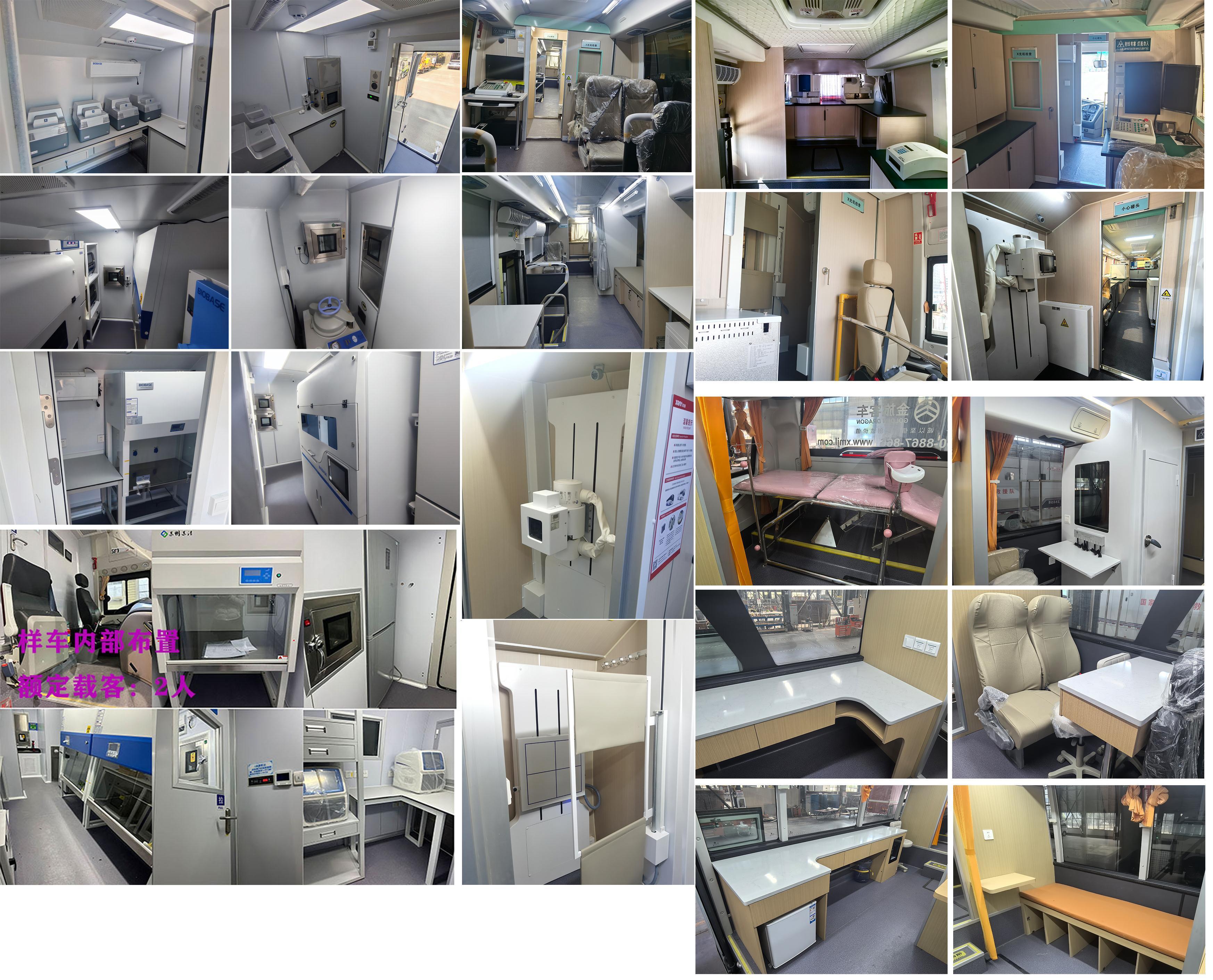 程力重工牌CLH5181XYLX6醫(yī)療車公告圖片