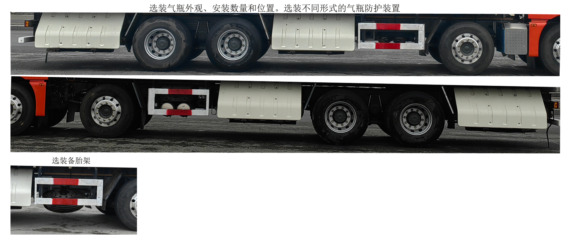 汕德卡牌ZZ5316CCYV466HF1C倉柵式運(yùn)輸車公告圖片