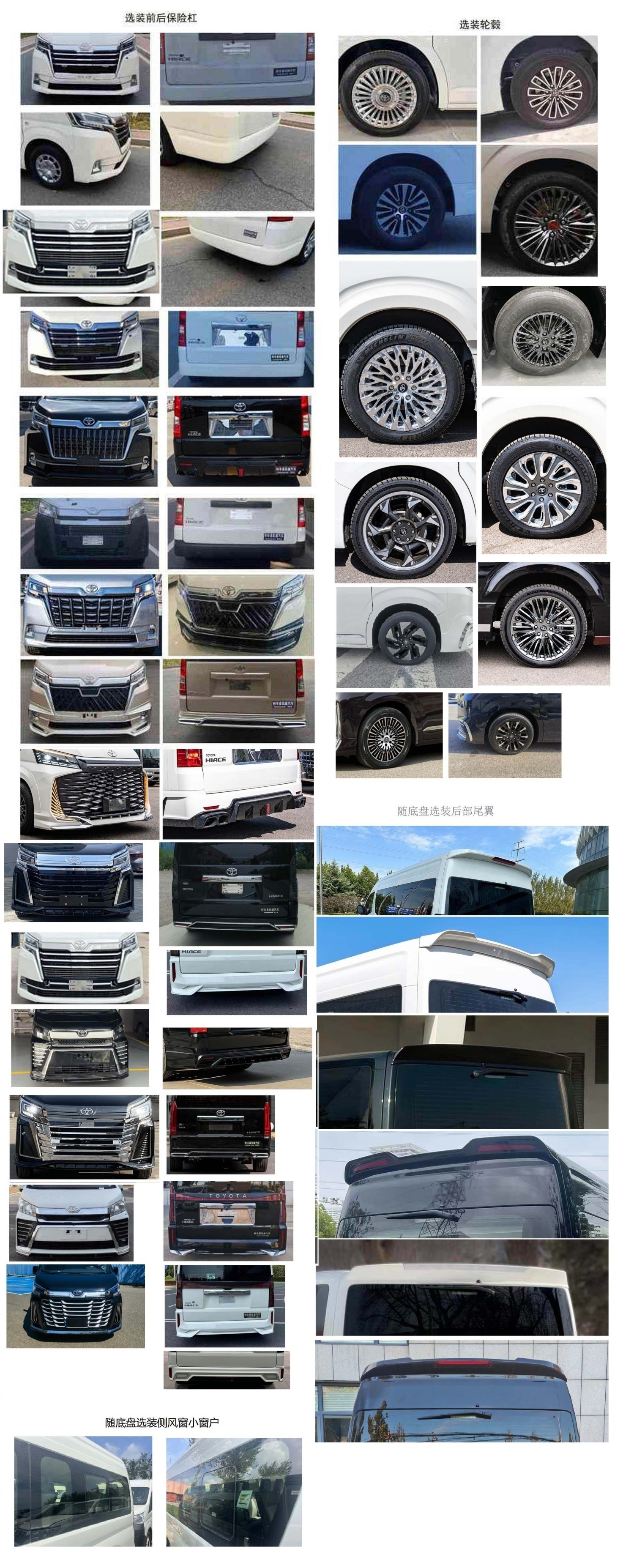 凱爍牌KSQ5040XSW商務車公告圖片