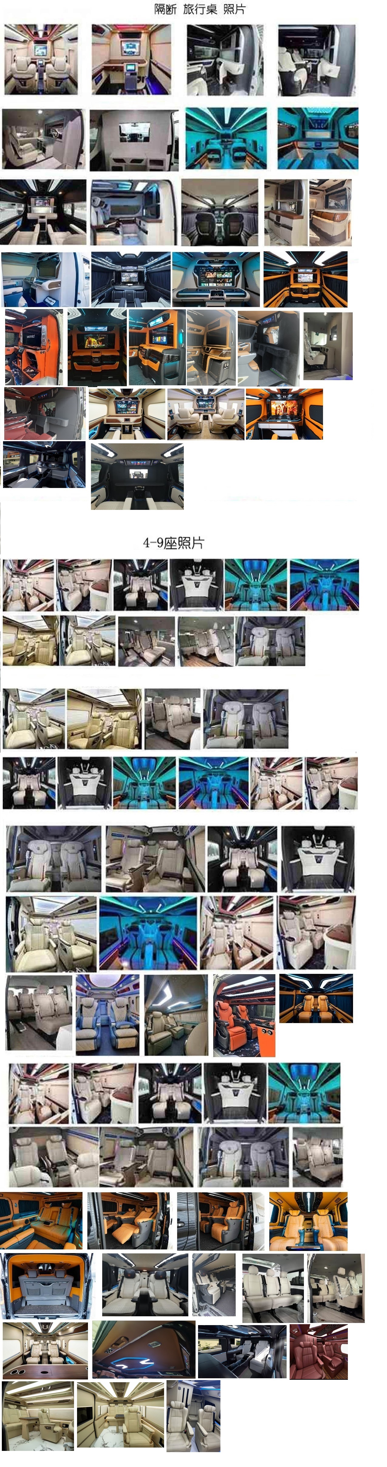 凱爍牌KSQ5040XSW商務車公告圖片