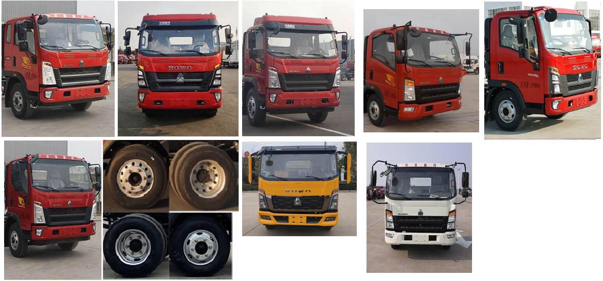 楚勝牌CSC5127TQZPZ6D清障車公告圖片