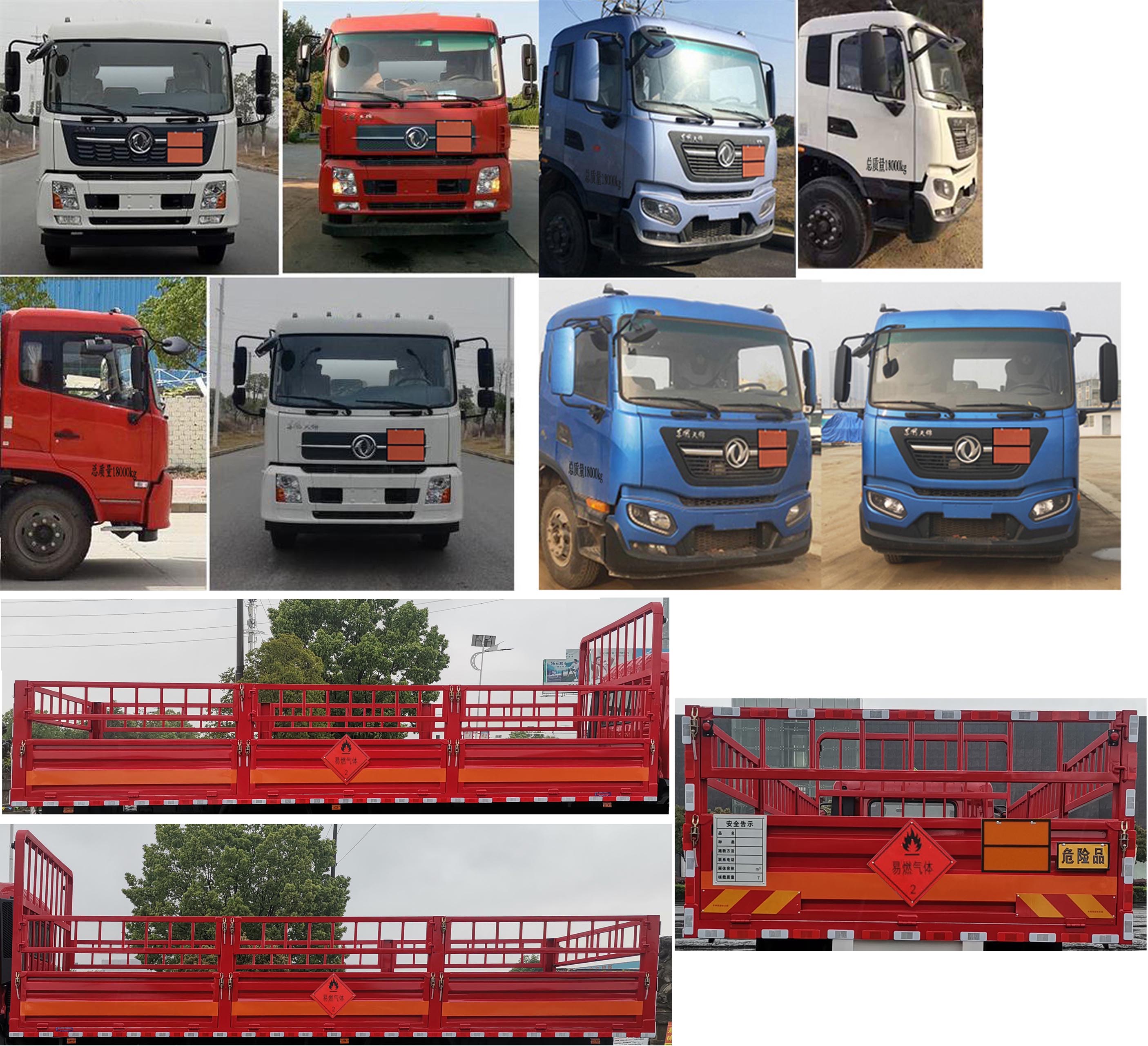 大力牌DLQ5181TQPDFH6氣瓶運(yùn)輸車公告圖片