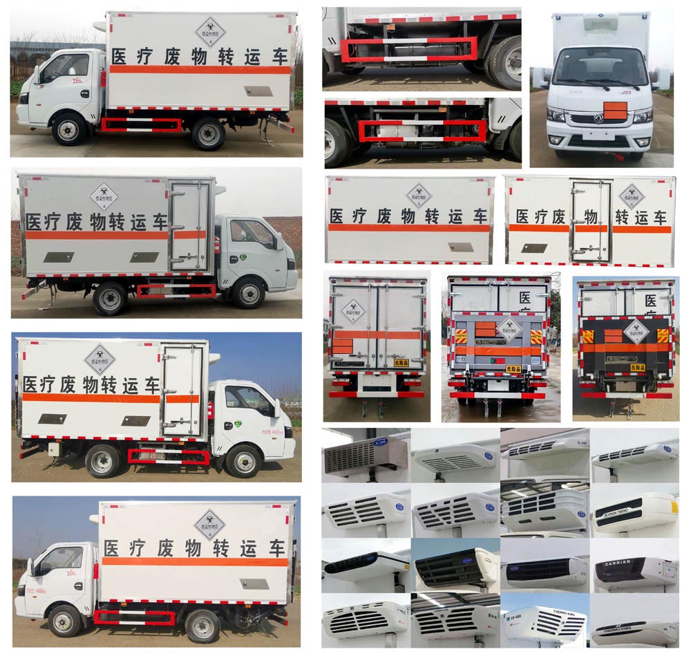 大力牌DLQ5041XYYEQ6醫(yī)療廢物轉運車公告圖片