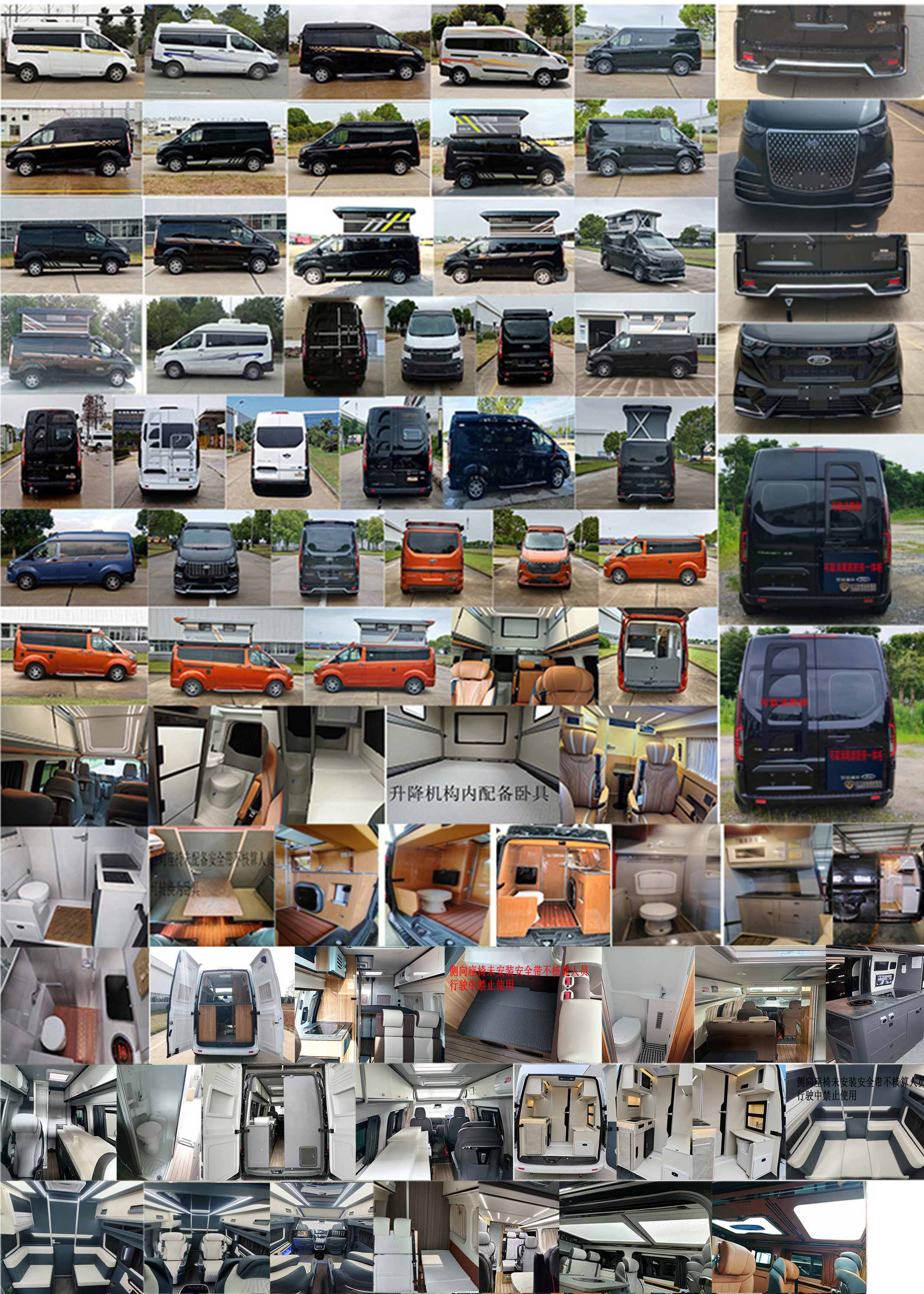 江旅牌JRV5031XLJMKA6旅居車公告圖片