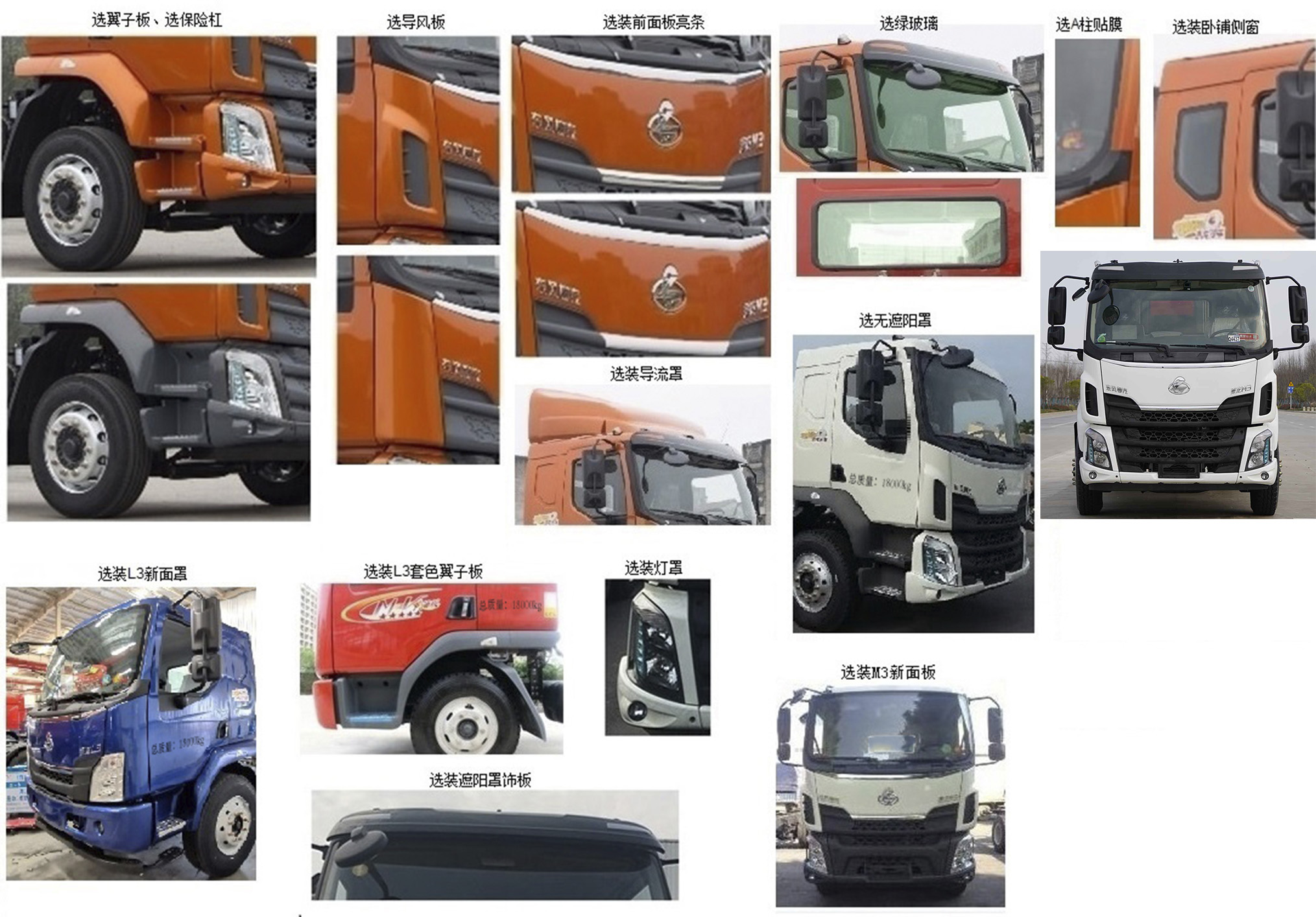 凱力風(fēng)牌KLF5181TCAL6餐廚垃圾車公告圖片