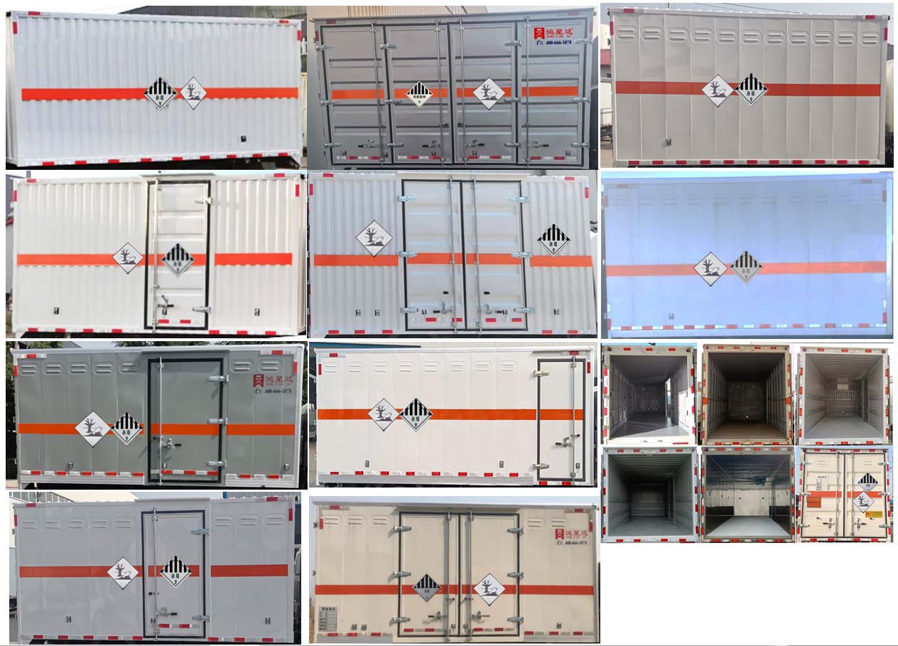 鴻星達(dá)牌SJR5044XZW-6雜項(xiàng)危險(xiǎn)物品廂式運(yùn)輸車公告圖片
