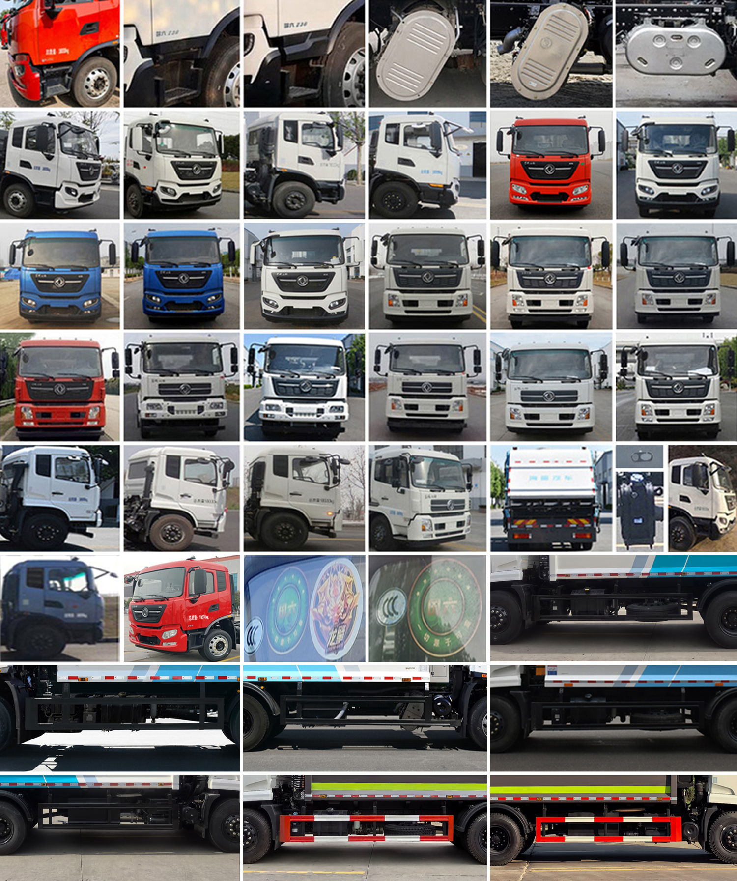 海德牌CHD5186ZYSDFE6壓縮式垃圾車公告圖片