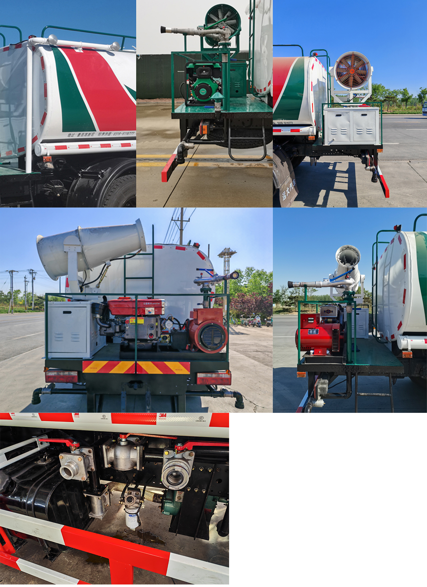 衡霸牌YYD5162GPSD6綠化噴灑車公告圖片