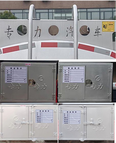 專力牌ZLC5127GJYEC6加油車公告圖片