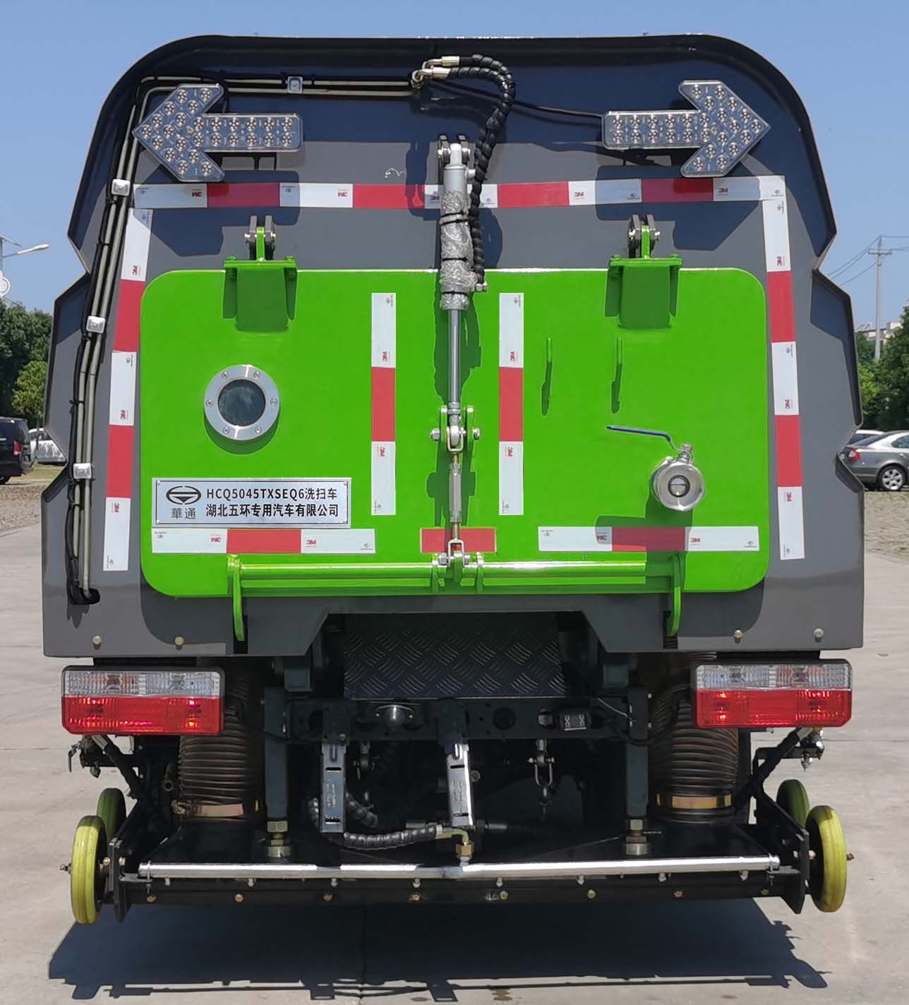 華通牌HCQ5045TXSEQ6洗掃車公告圖片