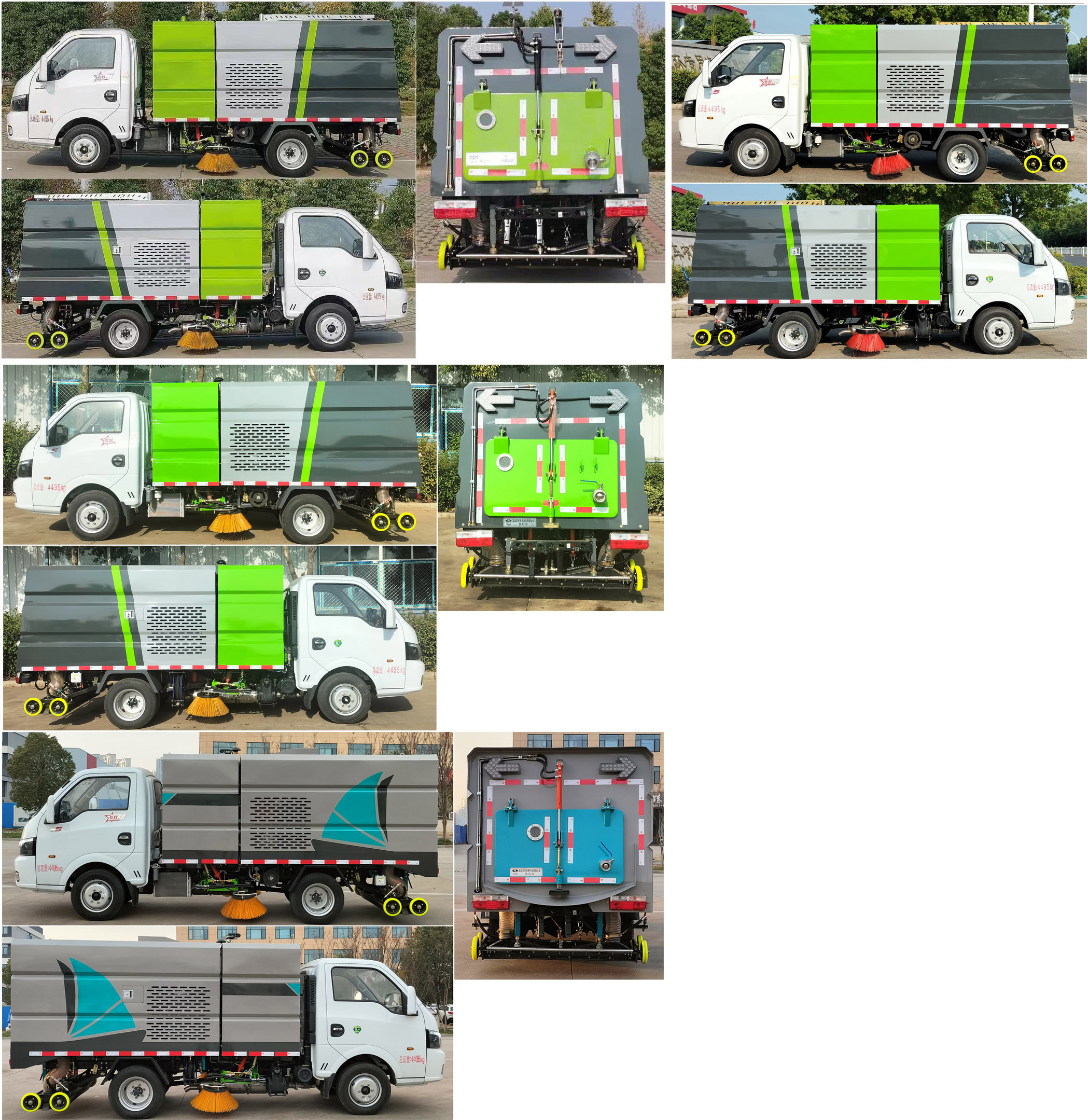 華通牌HCQ5045TXSEQ6洗掃車公告圖片