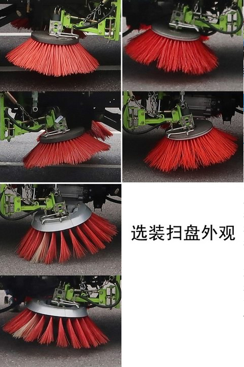 華通牌HCQ5045TXSEQ6洗掃車公告圖片