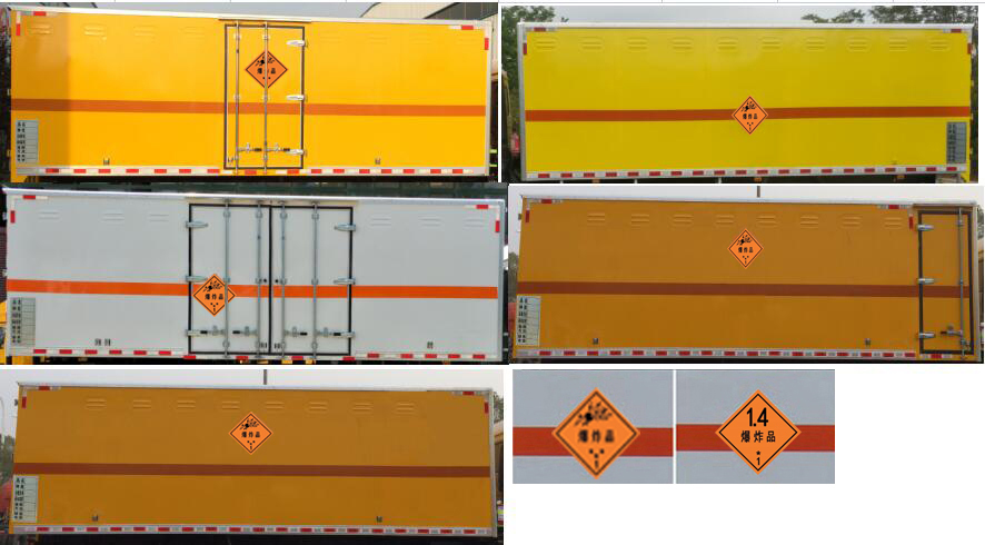 神路牌ESL5180XQY6DFH爆破器材運(yùn)輸車(chē)公告圖片