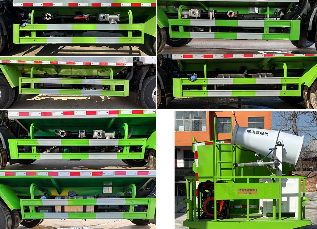 祥農(nóng)達(dá)牌SGW5041TDYCA6多功能抑塵車公告圖片