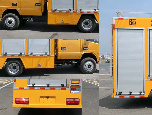 虹宇牌HYS5045XXHE6救險(xiǎn)車(chē)公告圖片